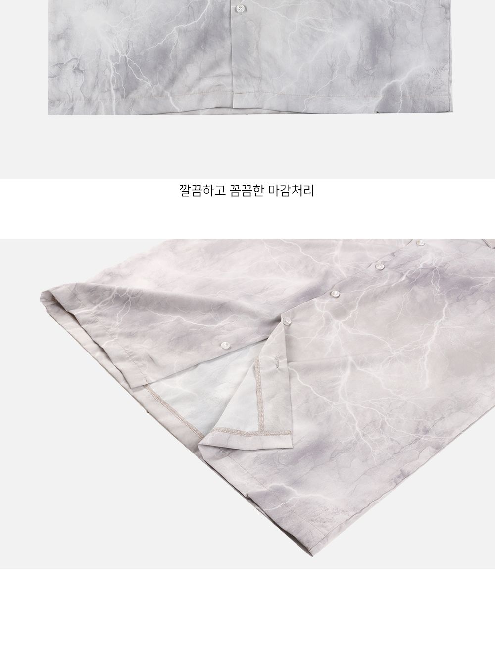 MTSS22071 엔트로 아이스 반팔 셔츠 프린트셔츠 셔츠 남성셔츠 남자셔츠 반팔셔츠 아이스셔츠 남성프린트셔츠 남성아이스셔츠 남자아이스셔츠 반팔아이스셔츠