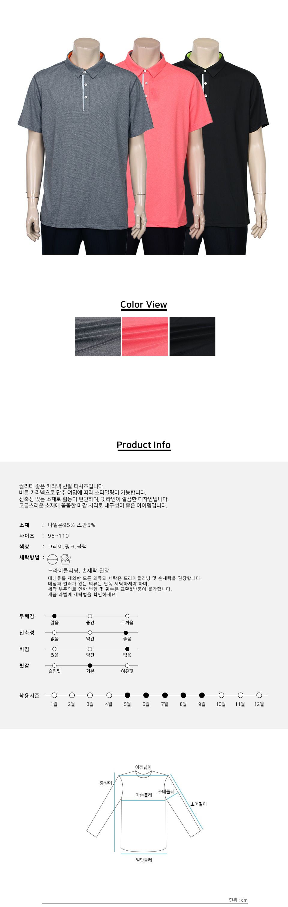 MTSS24026 베로 카라넥 반팔 티셔츠 카라넥반팔티 카라티셔츠 반팔카라티 반팔카라티셔츠 반팔티셔츠 카라넥티셔츠 남성용카라티셔츠 남성용카라티 남자카라티 남자카라티셔츠