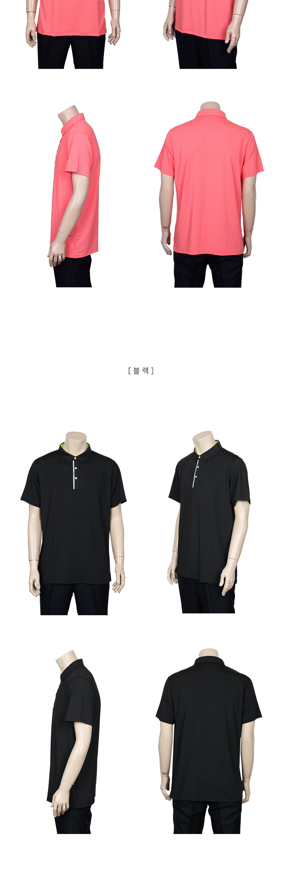 MTSS24026 베로 카라넥 반팔 티셔츠 카라넥반팔티 카라티셔츠 반팔카라티 반팔카라티셔츠 반팔티셔츠 카라넥티셔츠 남성용카라티셔츠 남성용카라티 남자카라티 남자카라티셔츠