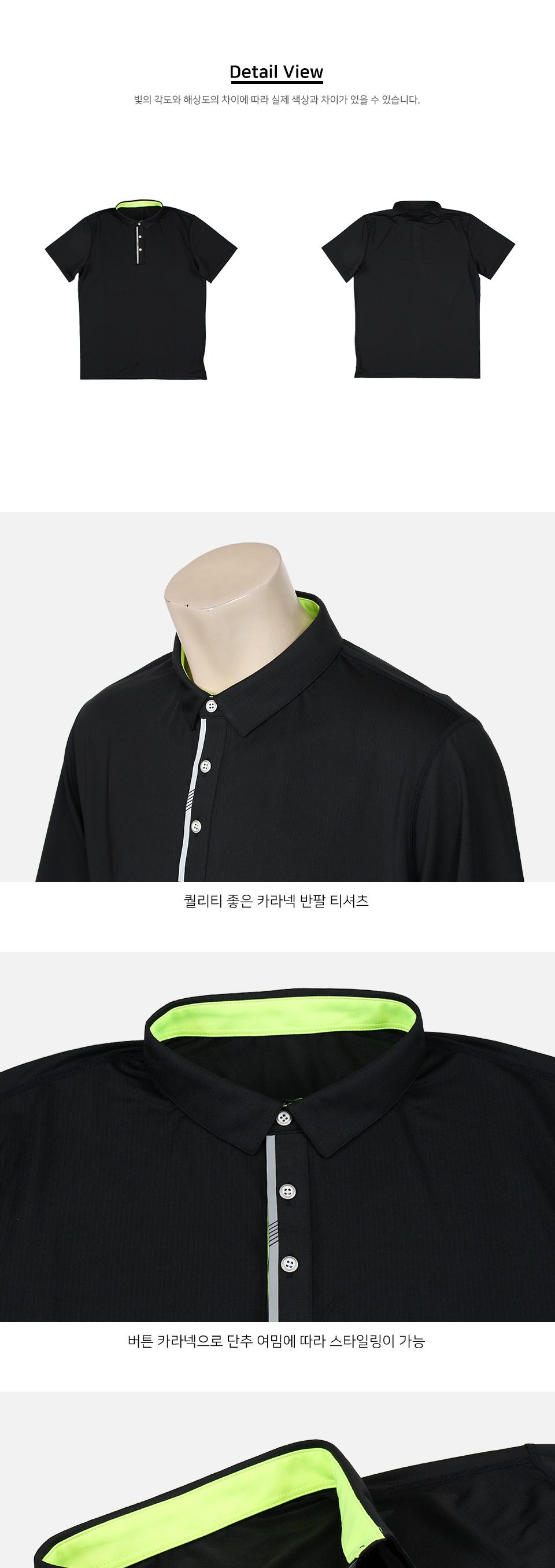 MTSS24026 베로 카라넥 반팔 티셔츠 카라넥반팔티 카라티셔츠 반팔카라티 반팔카라티셔츠 반팔티셔츠 카라넥티셔츠 남성용카라티셔츠 남성용카라티 남자카라티 남자카라티셔츠