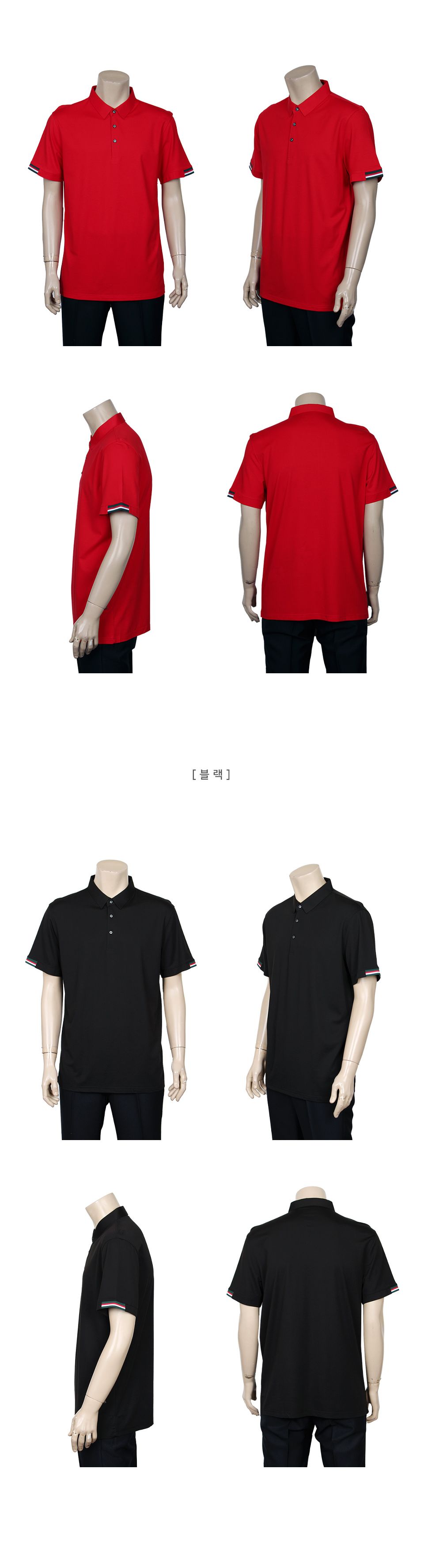 MTSS24020 샌프 카라넥 반팔 티셔츠 카라넥반팔티 카라티셔츠 반팔카라티 반팔카라티셔츠 반팔티셔츠 카라넥티셔츠 남성용카라티셔츠 남성용카라티 남자카라티 남자카라티셔츠