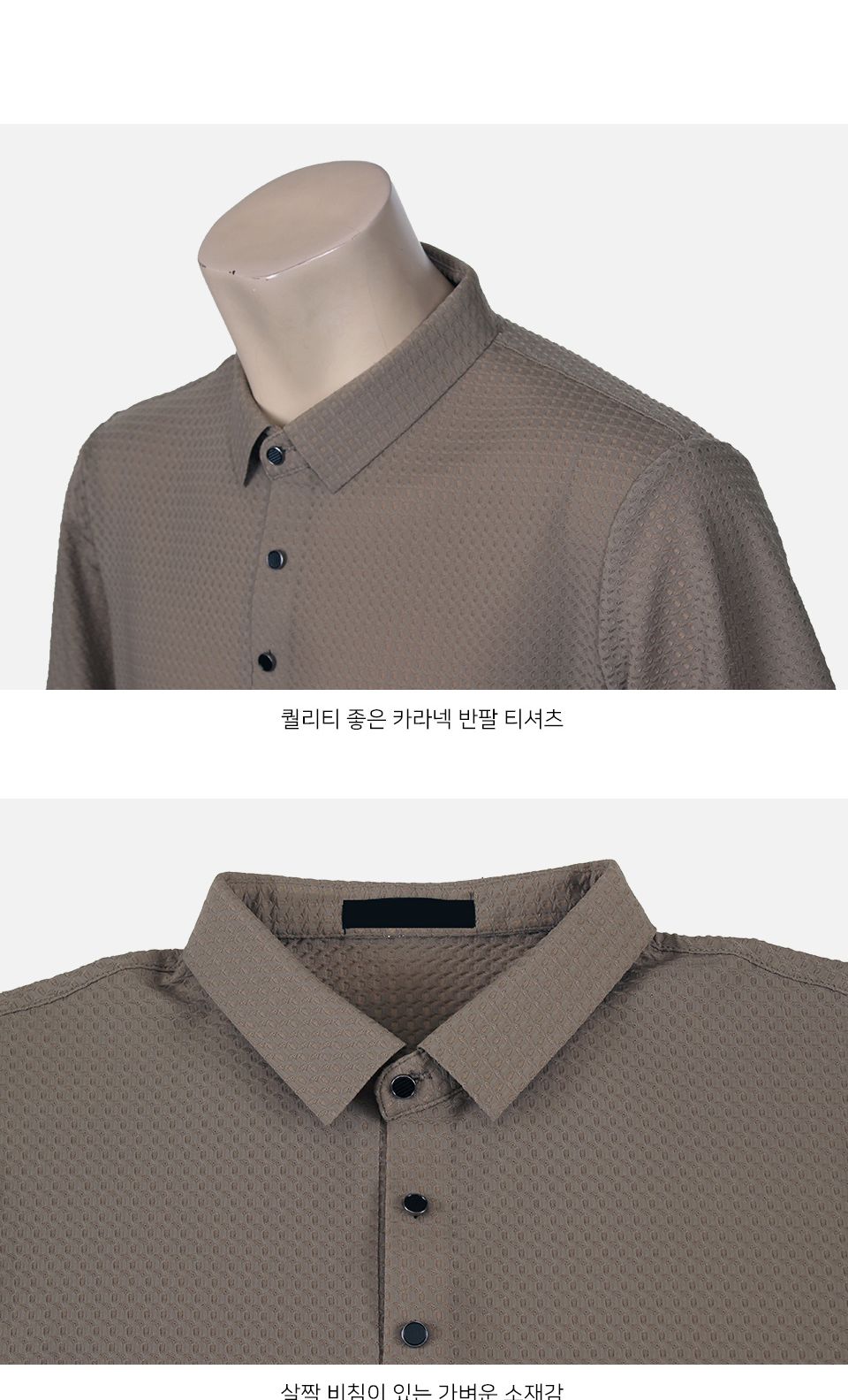 MTSS24019 로이어 카라넥 반팔 티셔츠 카라넥반팔티 카라티셔츠 반팔카라티 반팔카라티셔츠 반팔티셔츠 카라넥티셔츠 남성용카라티셔츠 남성용카라티 남자카라티 남자카라티셔츠