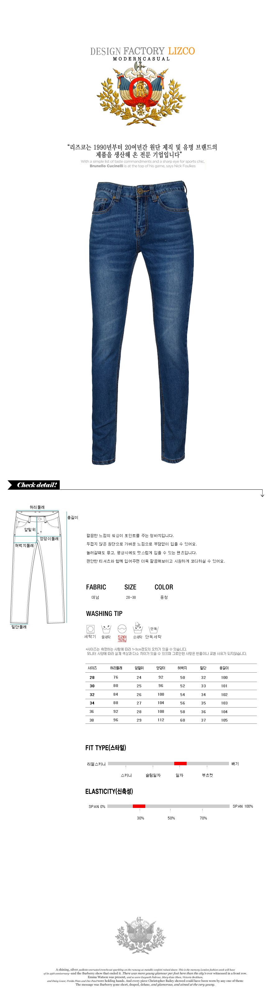 WDP-103 기획중청 바지 - 중청 청바지 일자청바지 남자바지 남자청바지 남성청바지 남성데님팬츠 데님팬츠 남자일자데님진