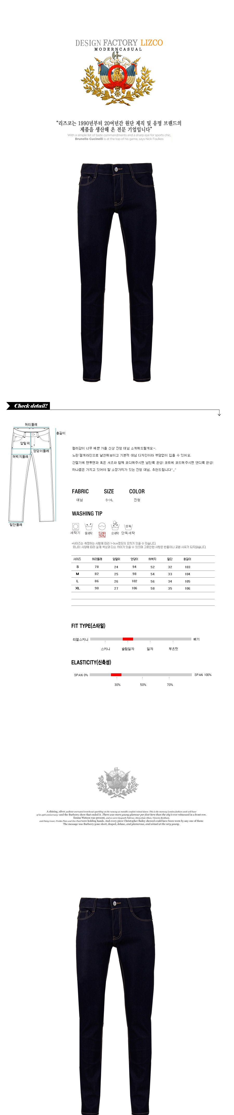 DP-372 마이수 청바지-진청 일자청바지 남성바지 남자청바지 남성청바지 남성데님바지 일자데님진 슬림일자청바지 캐주얼청바지 남성패션청바지 긴청바지