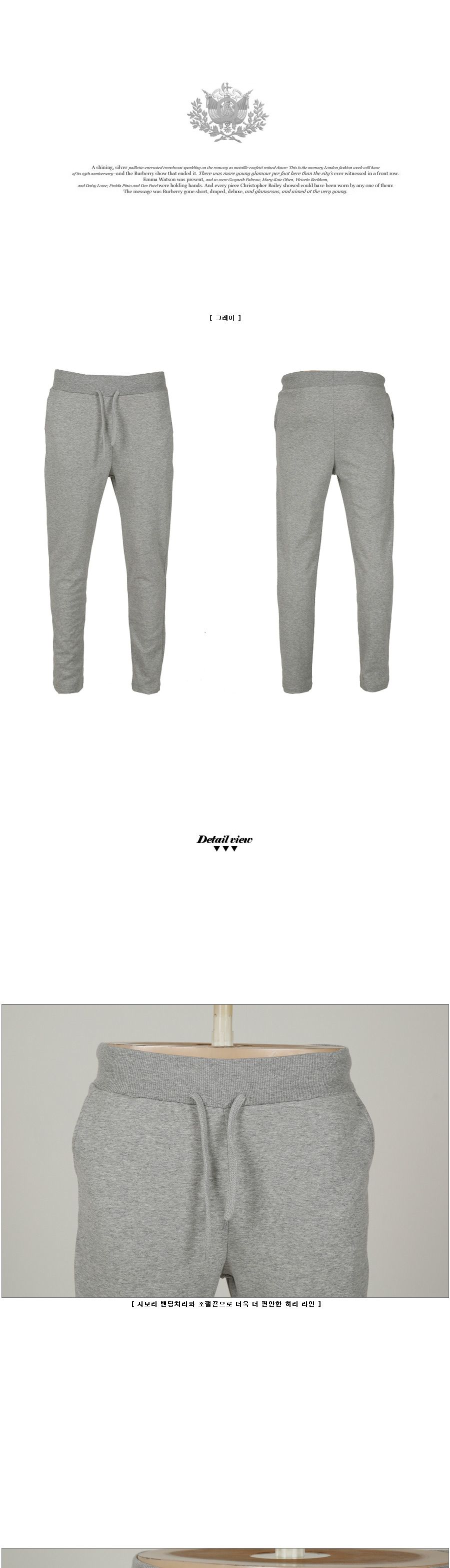 DP-423 무지 밴딩 트레이닝 팬츠 트레이닝팬츠 츄리닝 체육복바지 남성츄리닝바지 남성트레이닝하의 남자트레이닝복 남성운동복하의 운동바지