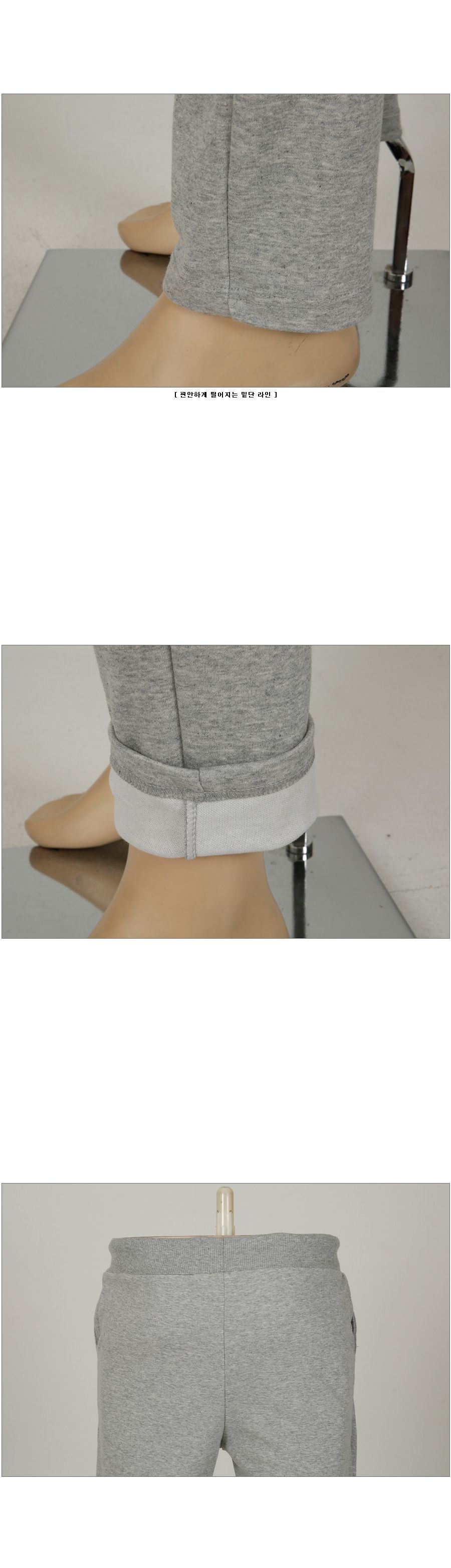 DP-423 무지 밴딩 트레이닝 팬츠 트레이닝팬츠 츄리닝 체육복바지 남성츄리닝바지 남성트레이닝하의 남자트레이닝복 남성운동복하의 운동바지