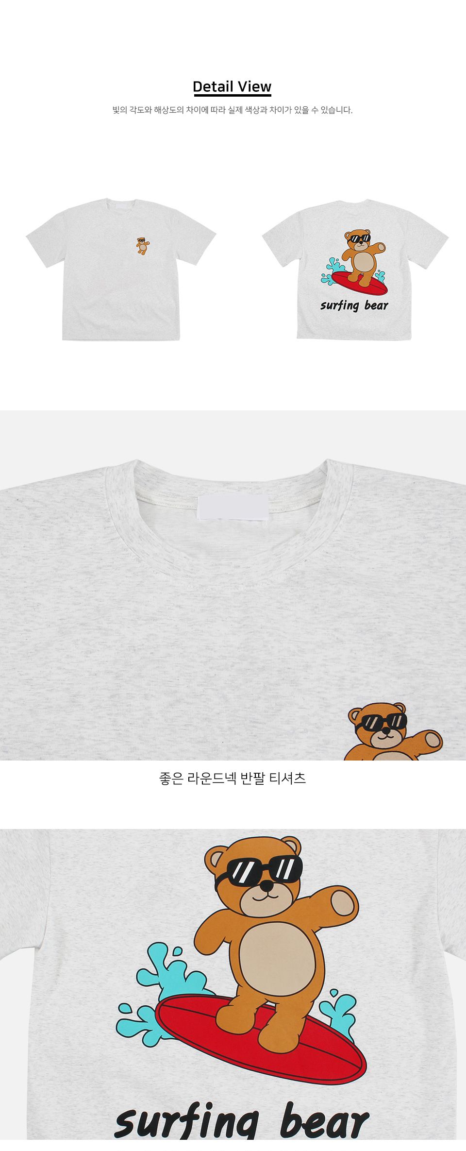 레서 프린트 라운드 반팔 티셔츠 (국내생산) MTSS24037 남성반팔티셔츠 남자반팔티셔츠 심플반팔티 여름반팔티 여름철반팔티 반팔면티셔츠 캐쥬얼반팔티셔츠 데일리반팔티셔츠 남친룩 남편룩