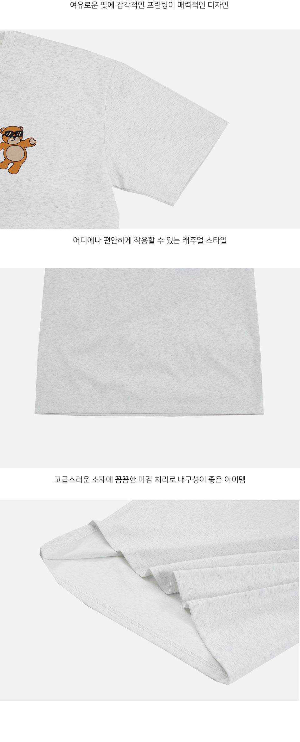 레서 프린트 라운드 반팔 티셔츠 (국내생산) MTSS24037 남성반팔티셔츠 남자반팔티셔츠 심플반팔티 여름반팔티 여름철반팔티 반팔면티셔츠 캐쥬얼반팔티셔츠 데일리반팔티셔츠 남친룩 남편룩