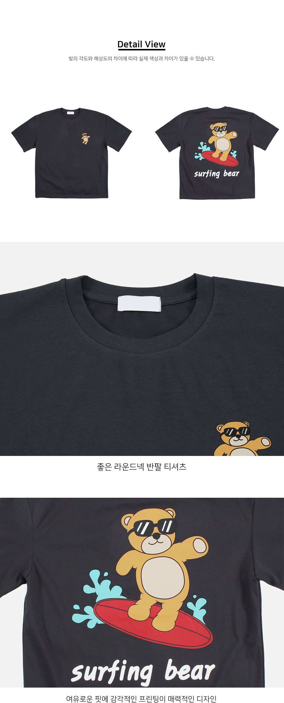 레서 프린트 라운드 반팔 티셔츠 (국내생산) MTSS24037 남성반팔티셔츠 남자반팔티셔츠 심플반팔티 여름반팔티 여름철반팔티 반팔면티셔츠 캐쥬얼반팔티셔츠 데일리반팔티셔츠 남친룩 남편룩
