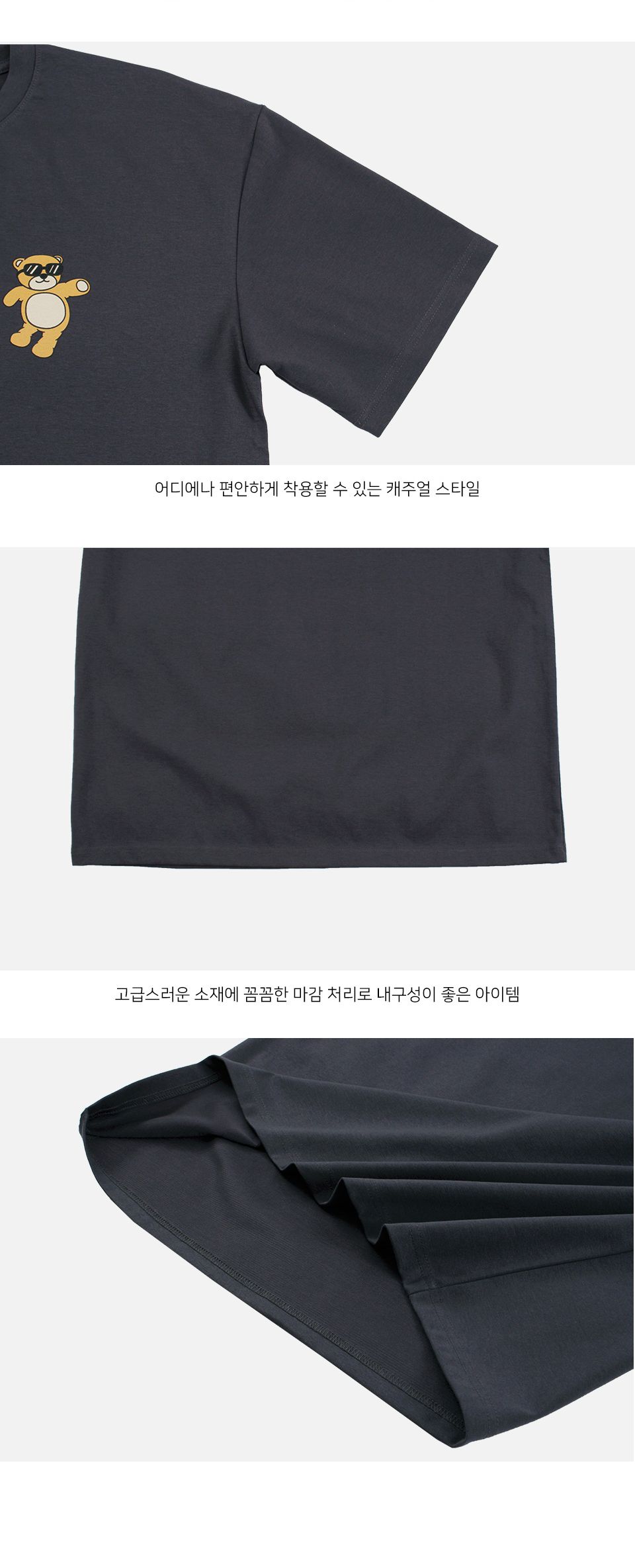 레서 프린트 라운드 반팔 티셔츠 (국내생산) MTSS24037 남성반팔티셔츠 남자반팔티셔츠 심플반팔티 여름반팔티 여름철반팔티 반팔면티셔츠 캐쥬얼반팔티셔츠 데일리반팔티셔츠 남친룩 남편룩