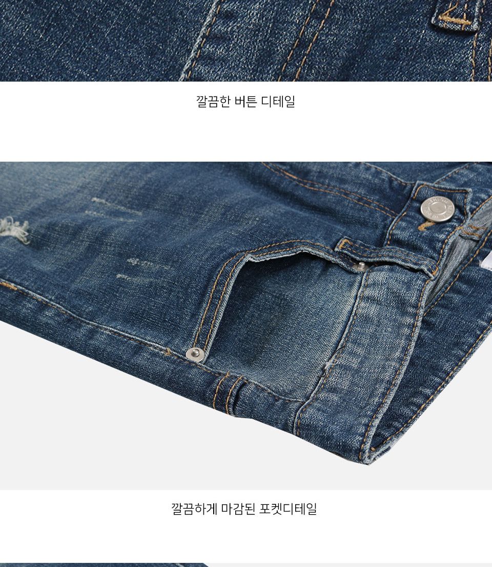 MP22068 엘딘 워싱 데님 팬츠 청바지 남성팬츠 남자바지 캐주얼팬츠 데님팬츠 남자데님팬츠 여성데님팬츠 데일리청바지 데일리팬츠