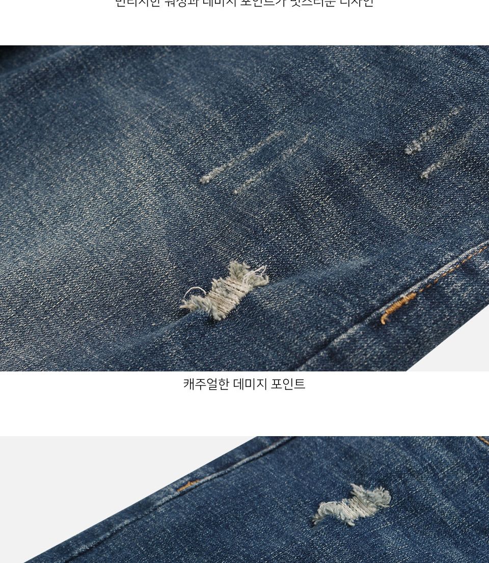 MP22068 엘딘 워싱 데님 팬츠 청바지 남성팬츠 남자바지 캐주얼팬츠 데님팬츠 남자데님팬츠 여성데님팬츠 데일리청바지 데일리팬츠
