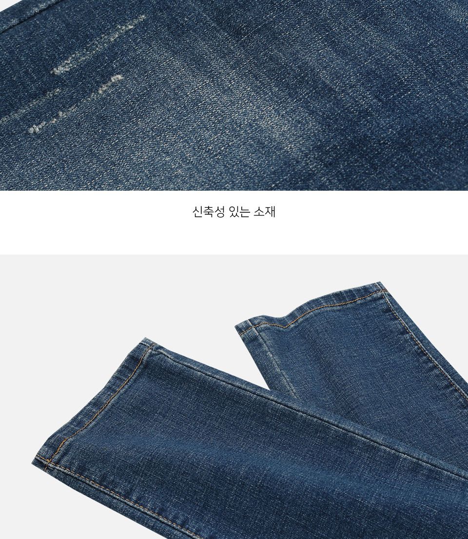 MP22068 엘딘 워싱 데님 팬츠 청바지 남성팬츠 남자바지 캐주얼팬츠 데님팬츠 남자데님팬츠 여성데님팬츠 데일리청바지 데일리팬츠