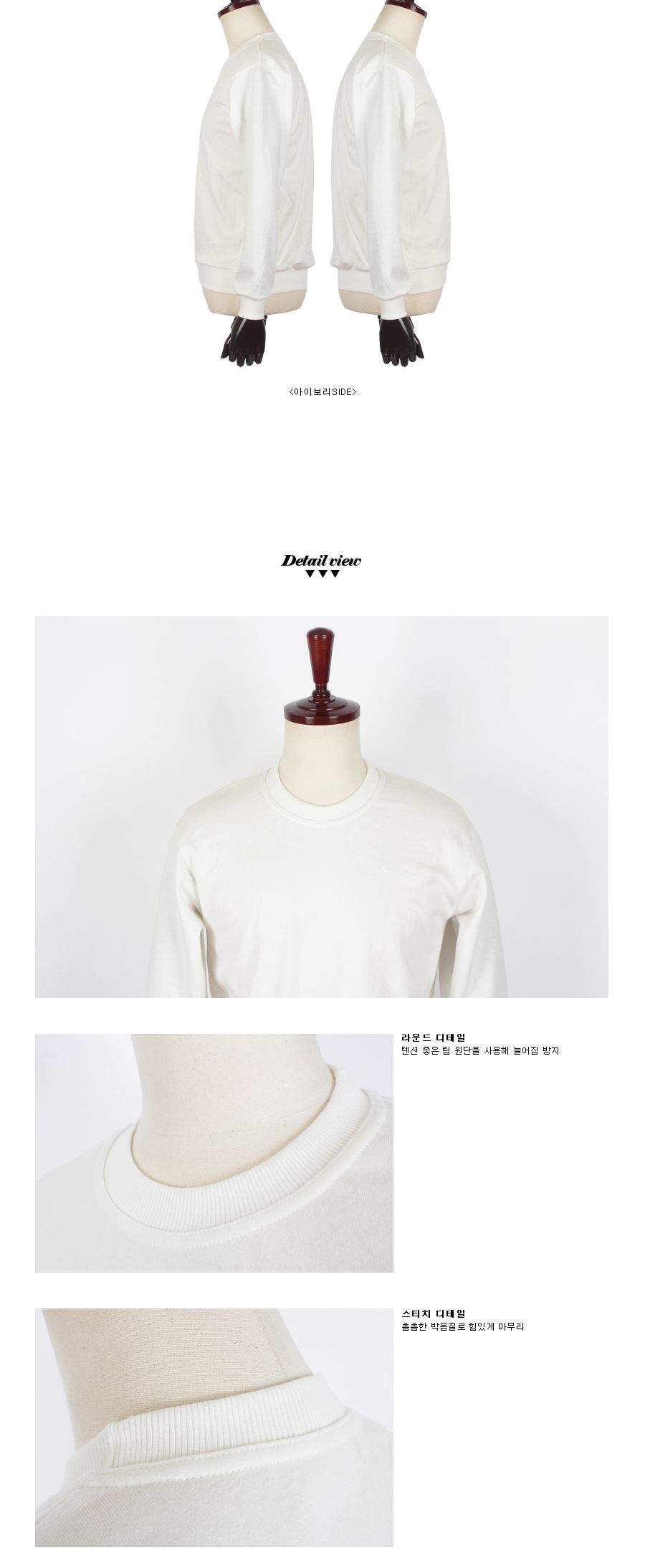 MTSS24038 특양면 맨투맨 티셔츠 (남녀공용 국내생산)단체주문가능 캐주얼티셔츠 캐주얼맨투맨 특양면맨투맨 디자인맨투맨 맨투맨 긴팔티 남성티셔츠 긴팔맨투맨티 맨투맨티 긴팔맨투맨 맨투맨티셔츠