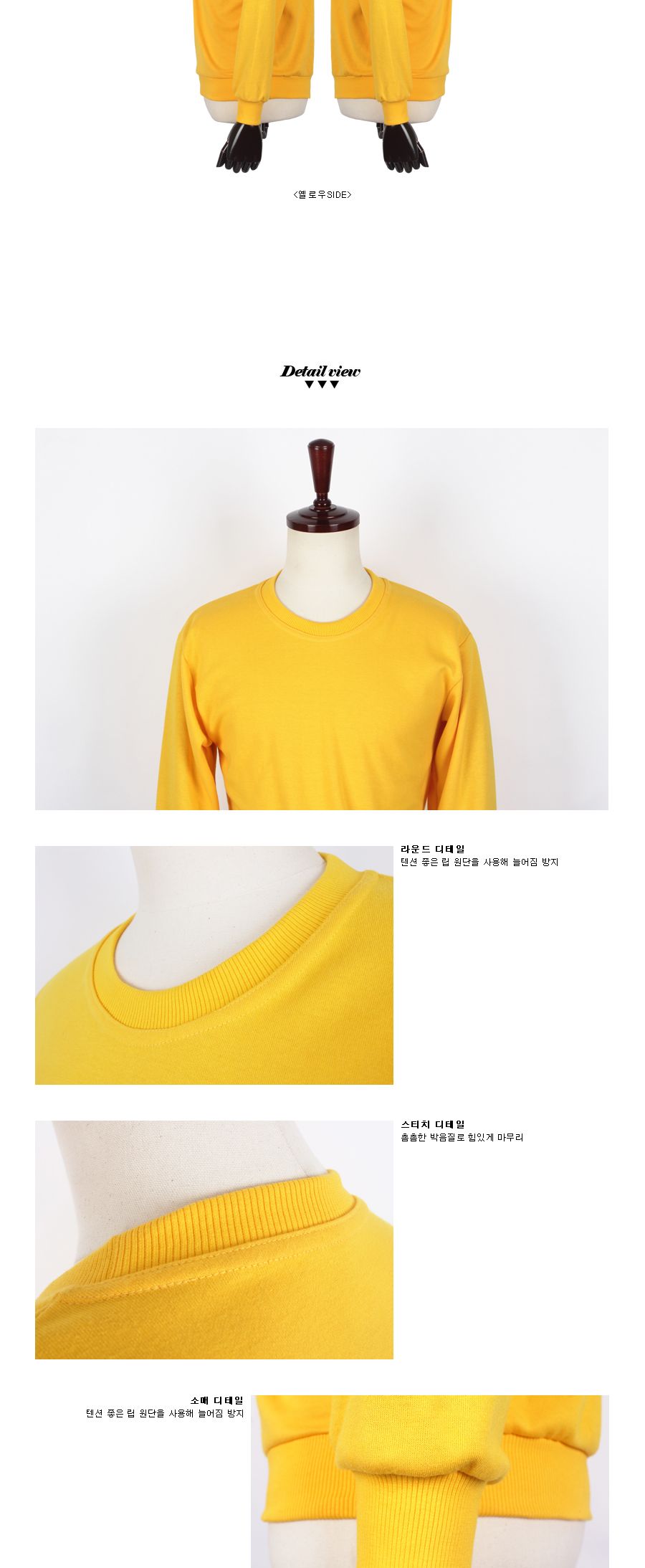 MTSS24038 특양면 맨투맨 티셔츠 (남녀공용 국내생산)단체주문가능 캐주얼티셔츠 캐주얼맨투맨 특양면맨투맨 디자인맨투맨 맨투맨 긴팔티 남성티셔츠 긴팔맨투맨티 맨투맨티 긴팔맨투맨 맨투맨티셔츠