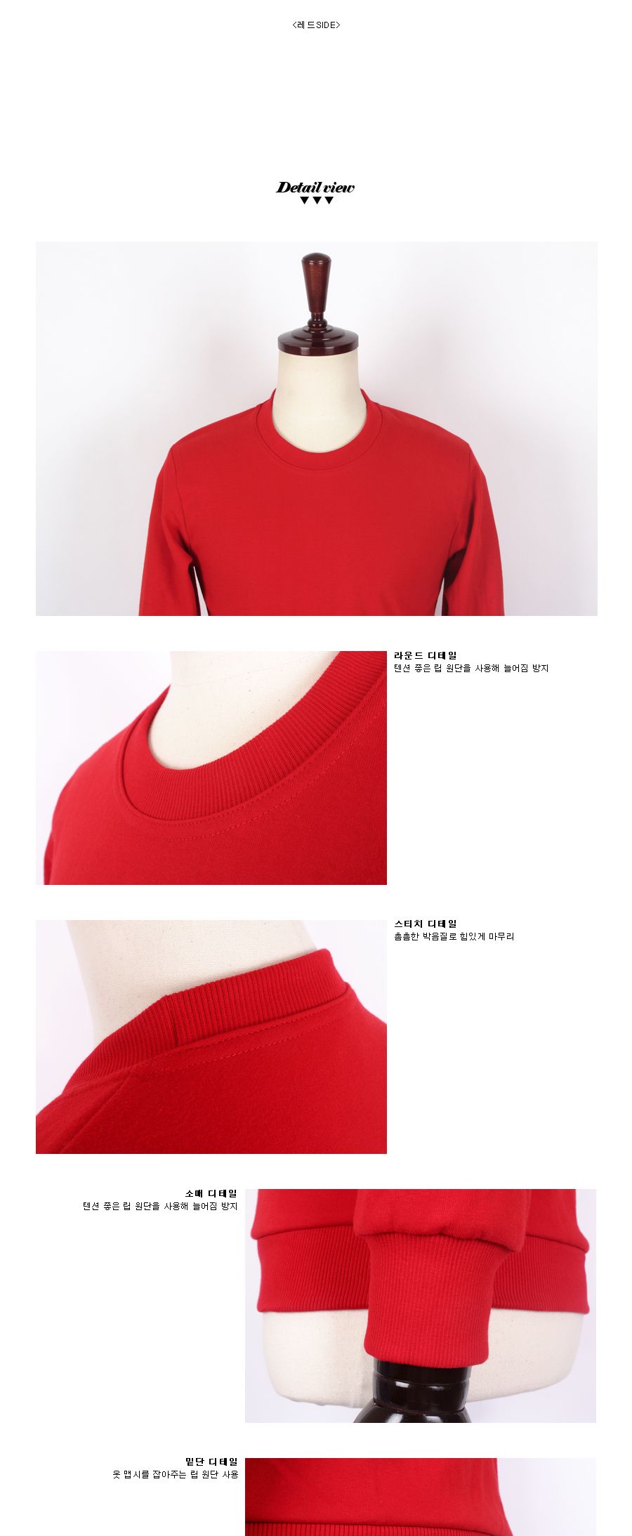 MTSS24038 특양면 맨투맨 티셔츠 (남녀공용 국내생산)단체주문가능 캐주얼티셔츠 캐주얼맨투맨 특양면맨투맨 디자인맨투맨 맨투맨 긴팔티 남성티셔츠 긴팔맨투맨티 맨투맨티 긴팔맨투맨 맨투맨티셔츠