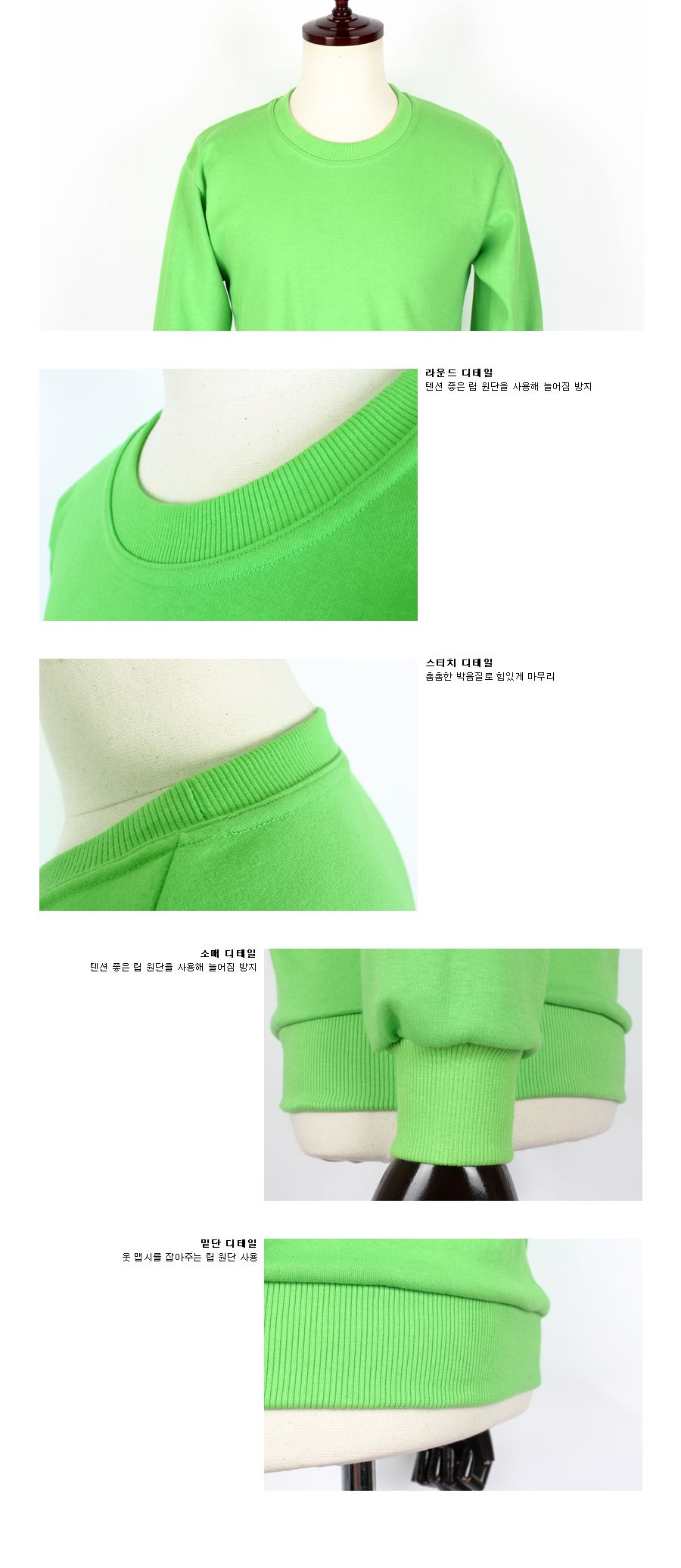 MTSS24038 특양면 맨투맨 티셔츠 (남녀공용 국내생산)단체주문가능 캐주얼티셔츠 캐주얼맨투맨 특양면맨투맨 디자인맨투맨 맨투맨 긴팔티 남성티셔츠 긴팔맨투맨티 맨투맨티 긴팔맨투맨 맨투맨티셔츠
