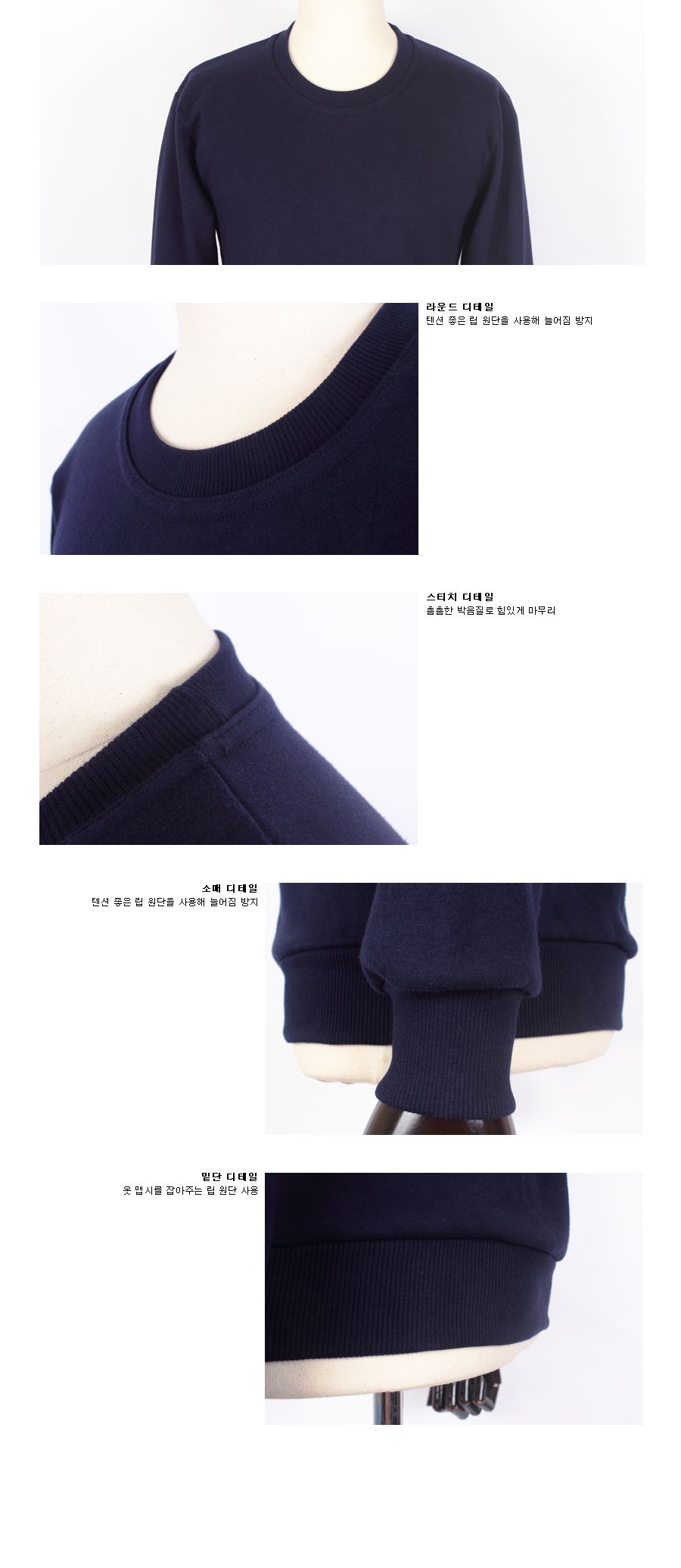 MTSS24038 특양면 맨투맨 티셔츠 (남녀공용 국내생산)단체주문가능 캐주얼티셔츠 캐주얼맨투맨 특양면맨투맨 디자인맨투맨 맨투맨 긴팔티 남성티셔츠 긴팔맨투맨티 맨투맨티 긴팔맨투맨 맨투맨티셔츠