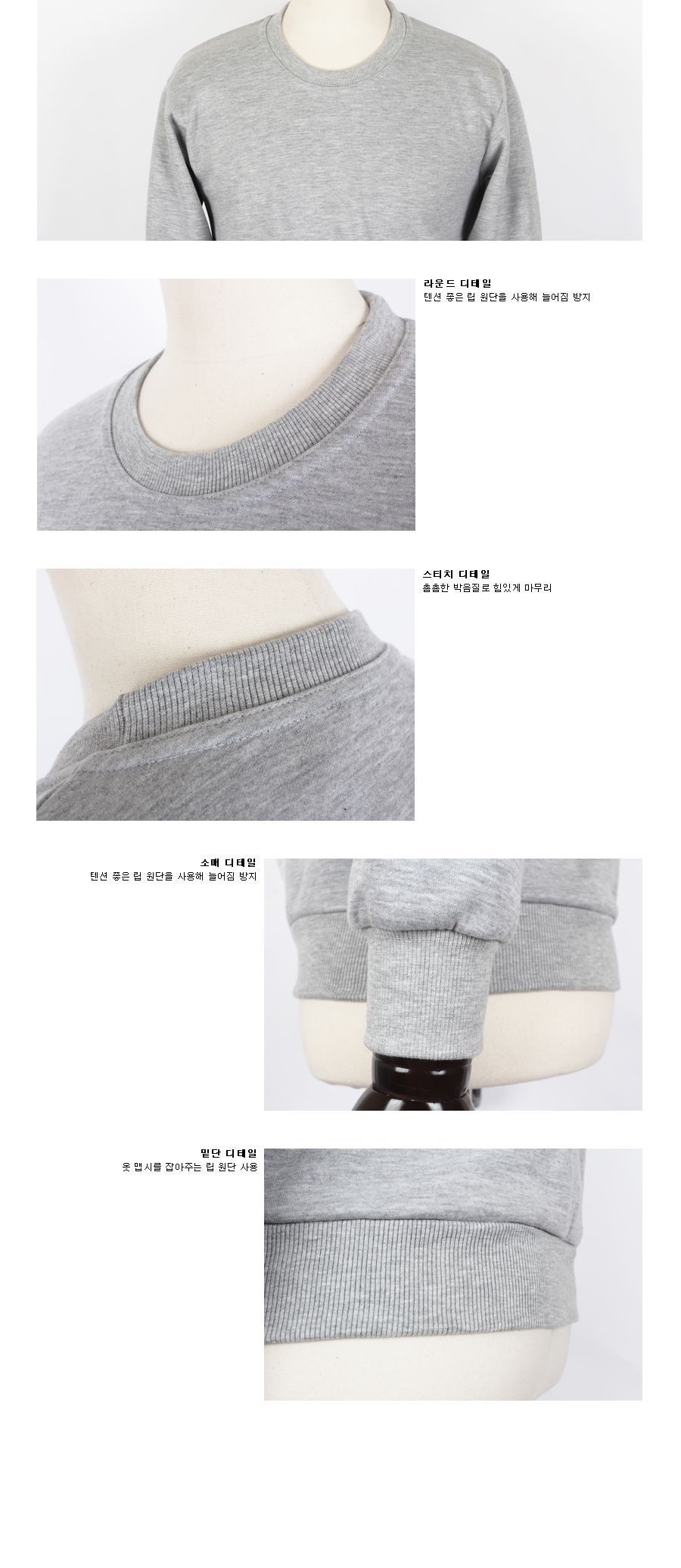 MTSS24038 특양면 맨투맨 티셔츠 (남녀공용 국내생산)단체주문가능 캐주얼티셔츠 캐주얼맨투맨 특양면맨투맨 디자인맨투맨 맨투맨 긴팔티 남성티셔츠 긴팔맨투맨티 맨투맨티 긴팔맨투맨 맨투맨티셔츠