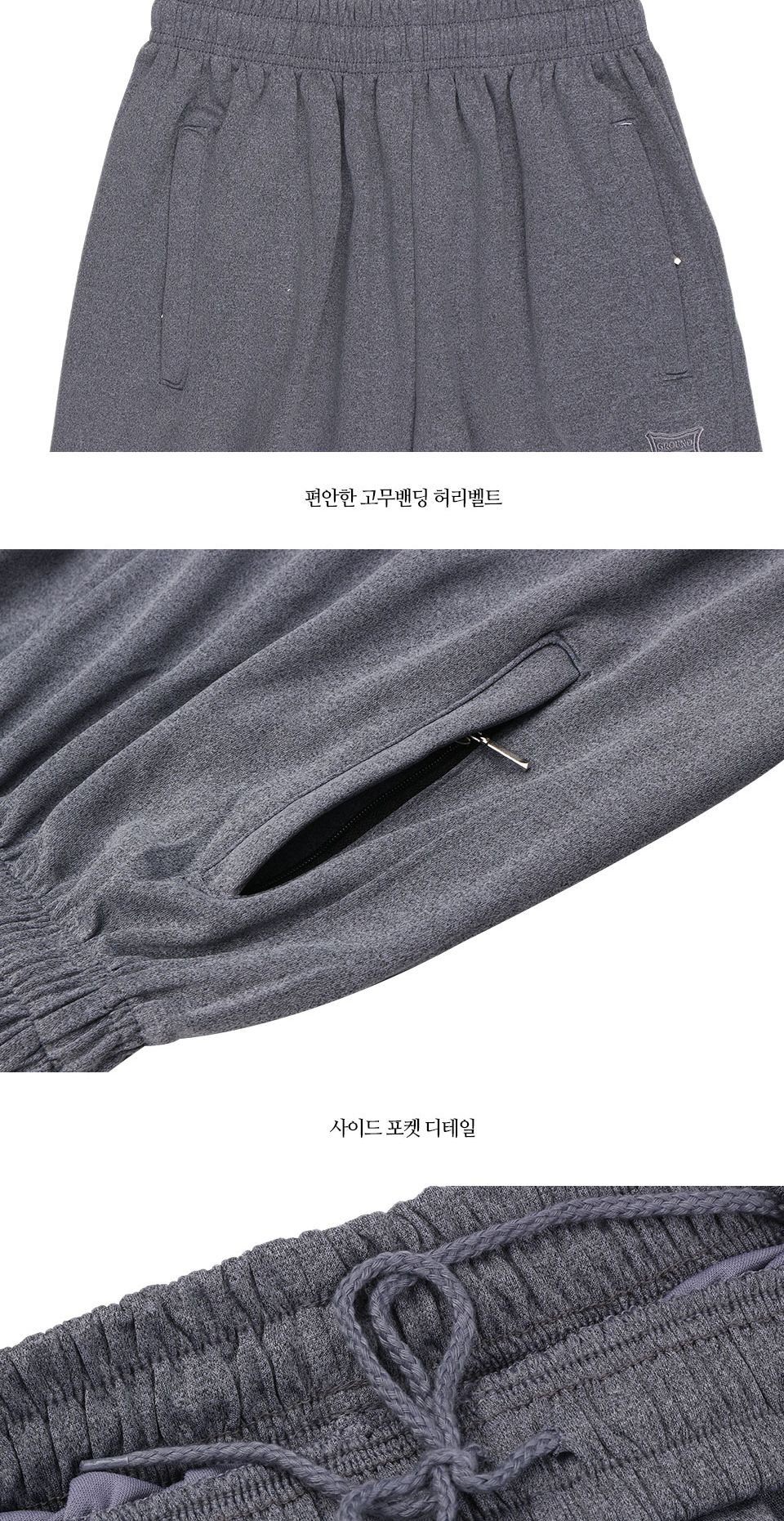 MPS20035 실키 트레이닝 무지 팬츠 트레이닝팬츠 운동바지 남성용트레이닝팬츠 남성용트레이닝바지 남자트레이닝복 남성운동바지 남자트레이닝바지 트레이닝복 트레이닝바지 운동팬츠