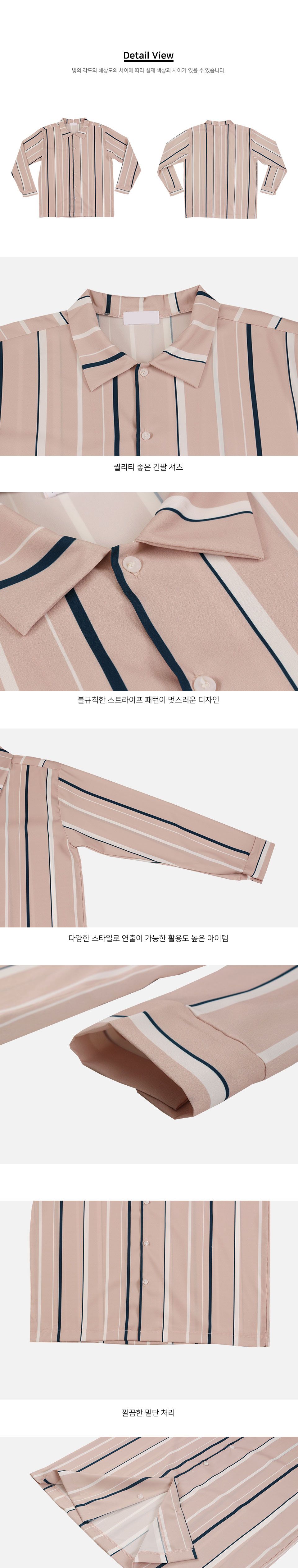 MTSS22085 멜로 스트라이프 긴팔 셔츠 셔츠 긴팔셔츠 카라셔츠 줄무늬셔츠 스트라이프셔츠 패션셔츠 캐주얼셔츠 남성셔츠 남자셔츠 줄무늬남방