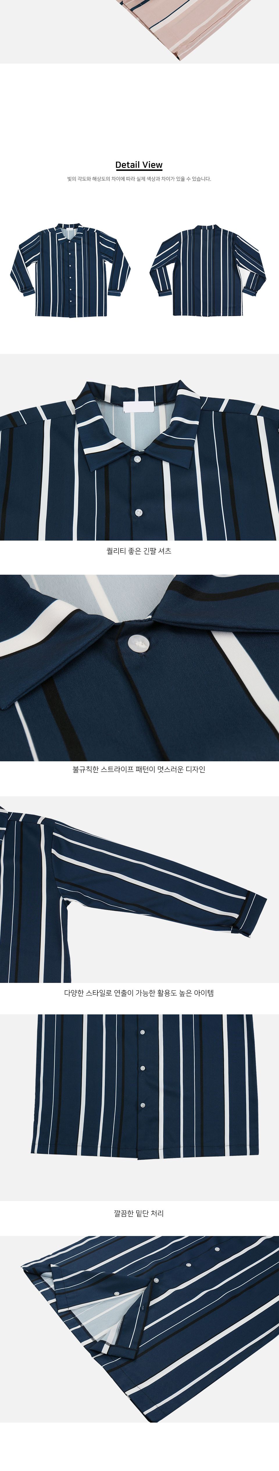MTSS22085 멜로 스트라이프 긴팔 셔츠 셔츠 긴팔셔츠 카라셔츠 줄무늬셔츠 스트라이프셔츠 패션셔츠 캐주얼셔츠 남성셔츠 남자셔츠 줄무늬남방
