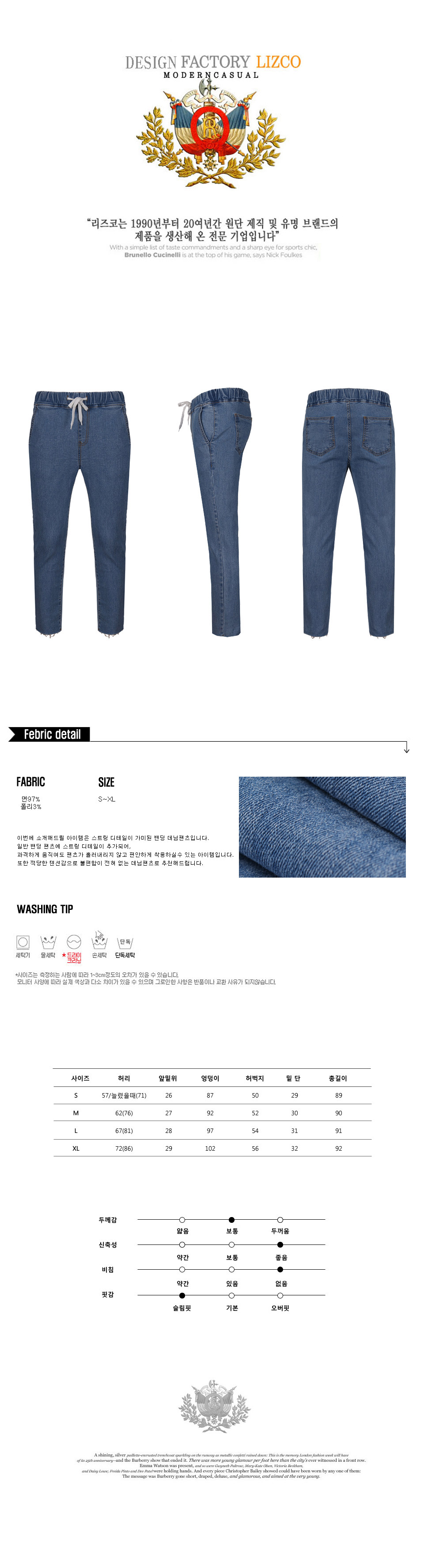 DP-440 슬림 7부 밴딩 청바지 남성용청바지 청바지 남성슬림청바지 남자팬츠 7부청바지 밴딩청바지 남성청바지 남자청바지 패션청바지 심플청바지 남자7부청바지