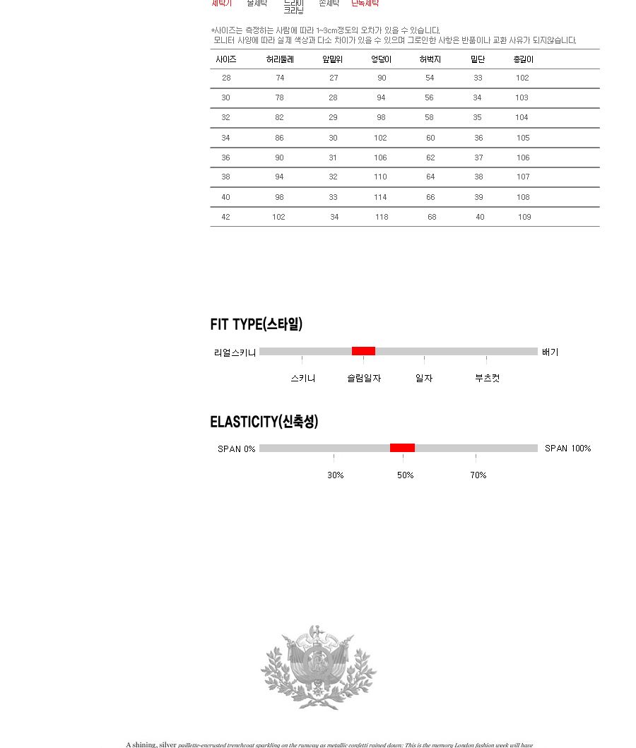 WDP-007 빈티지 무릎 트임 포인트 슬림일자 데님팬츠 청바지 바지 남자청바지 남성팬츠 팬츠 심플팬츠 예쁜청바지 디자인청바지 예쁜바지 남자바지 남성바지 데님팬츠