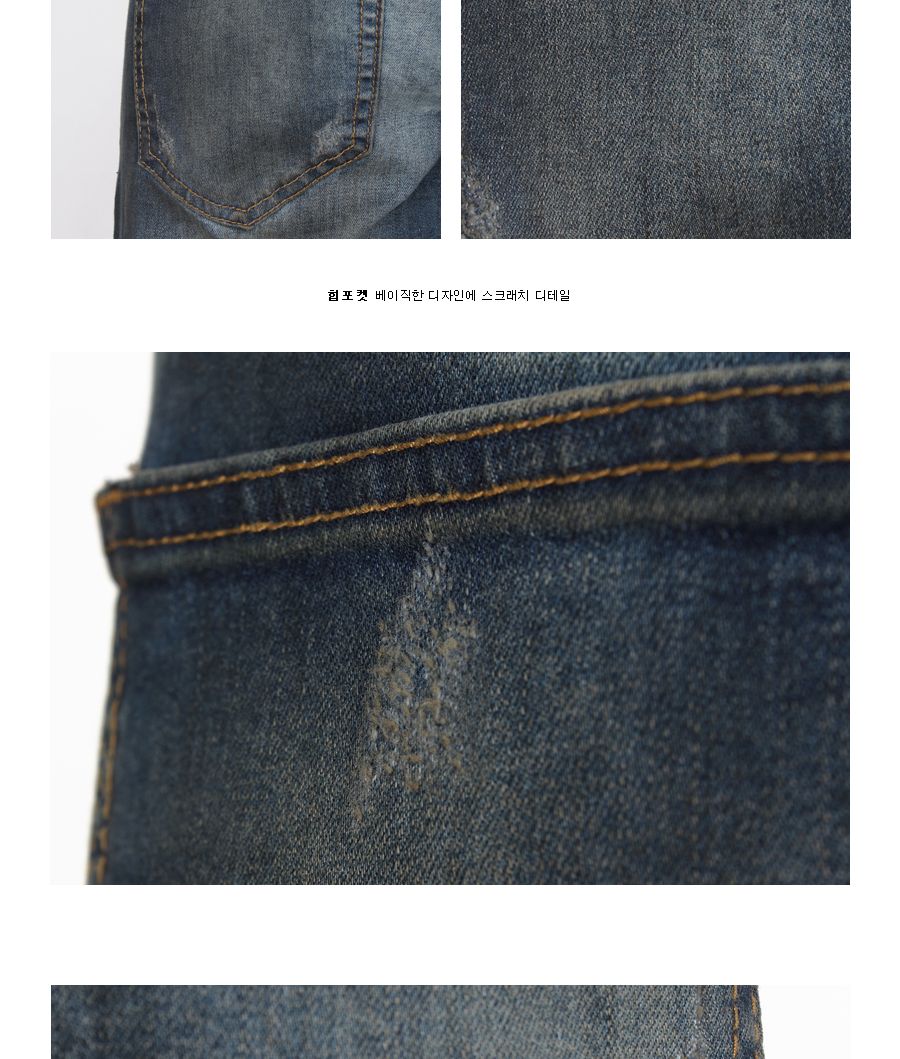 WDP-007 빈티지 무릎 트임 포인트 슬림일자 데님팬츠 청바지 바지 남자청바지 남성팬츠 팬츠 심플팬츠 예쁜청바지 디자인청바지 예쁜바지 남자바지 남성바지 데님팬츠