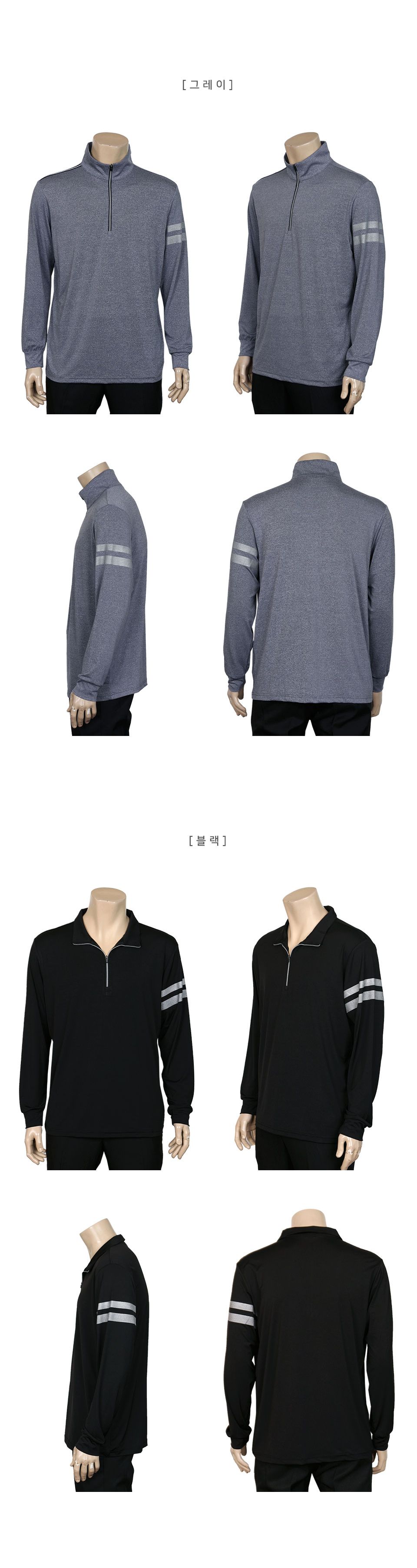 MTSS22092 페로 집업 긴팔 티셔츠 남자츄리닝 20대남자 남자운동복 운동티셔츠 머슬남 히트기어 헬스티셔츠 스포츠티셔츠 활용도가높은 스포티룩 봄에입기좋은 간절기코디 놈코어룩 데일리스타일 머스트해브아이템