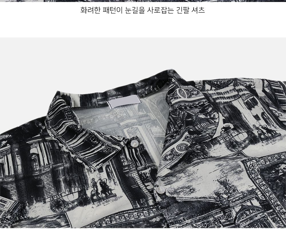 MS22017 페페 실키 긴팔 셔츠 패턴셔츠 패턴남방 남자셔츠 남자남방 프린트셔츠 프린트남방 실키긴팔셔츠 실키긴팔남방 남성셔츠 캐주얼남방 캐주얼셔츠