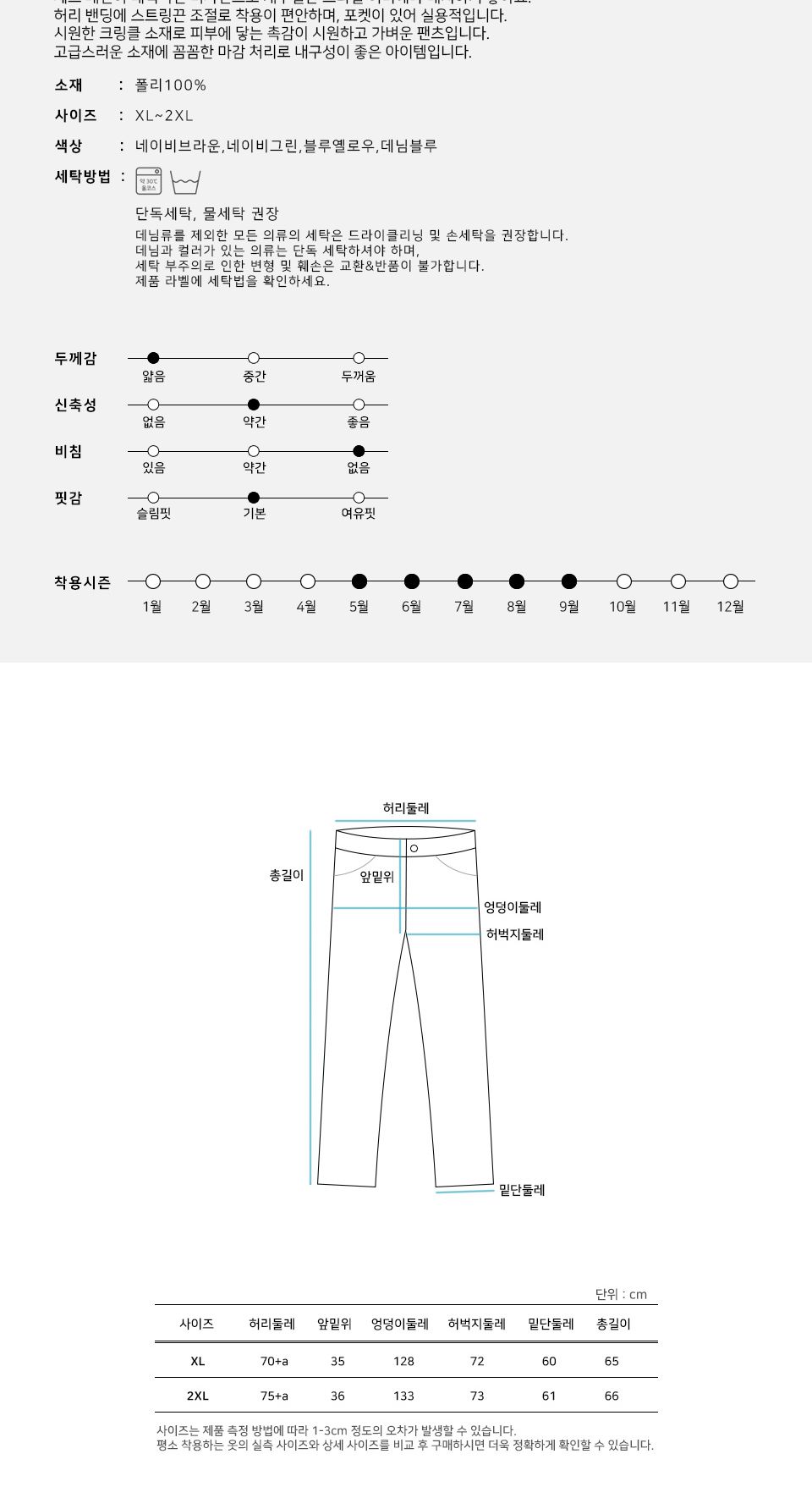 MP24029 크링클 체크 밴딩 반바지 크링클체크반바지 크링클반바지 체크반바지 바지 남성바지 밴딩반바지 남성반바지 남자반바지 남자바지 팬츠 남성팬츠