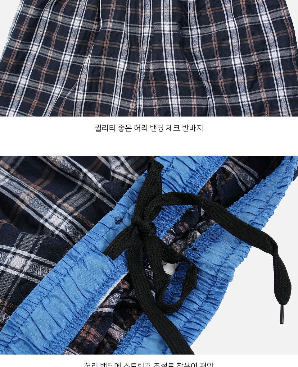 MP24029 크링클 체크 밴딩 반바지 크링클체크반바지 크링클반바지 체크반바지 바지 남성바지 밴딩반바지 남성반바지 남자반바지 남자바지 팬츠 남성팬츠