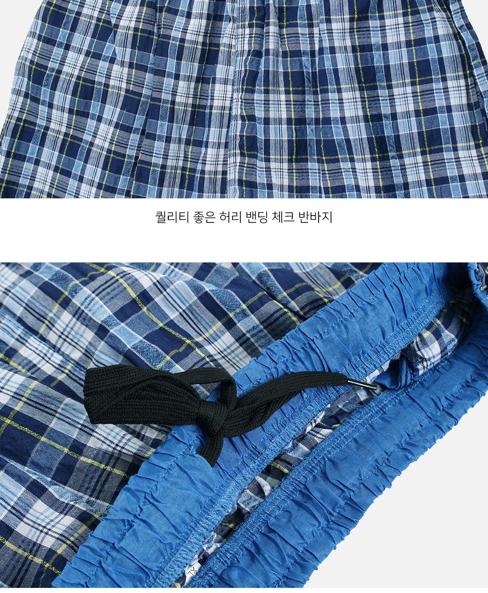 MP24029 크링클 체크 밴딩 반바지 크링클체크반바지 크링클반바지 체크반바지 바지 남성바지 밴딩반바지 남성반바지 남자반바지 남자바지 팬츠 남성팬츠