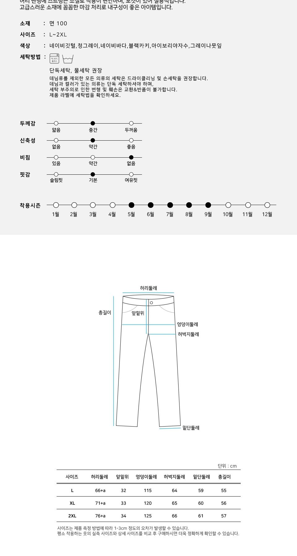 MP24027 세뉴 프린트 나염 시원한 밴딩 반바지 (국내생산)내년봄 재진행 프린팅나염반바지 프린트나염반바지 반바지 바지 남성바지 밴딩반바지 남성반바지 남자반바지 남자바지 팬츠 남성팬츠