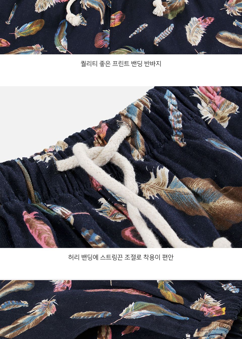 MP24027 세뉴 프린트 나염 시원한 밴딩 반바지 (국내생산)내년봄 재진행 프린팅나염반바지 프린트나염반바지 반바지 바지 남성바지 밴딩반바지 남성반바지 남자반바지 남자바지 팬츠 남성팬츠