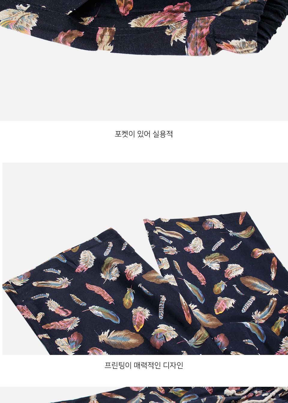 MP24027 세뉴 프린트 나염 시원한 밴딩 반바지 (국내생산)내년봄 재진행 프린팅나염반바지 프린트나염반바지 반바지 바지 남성바지 밴딩반바지 남성반바지 남자반바지 남자바지 팬츠 남성팬츠