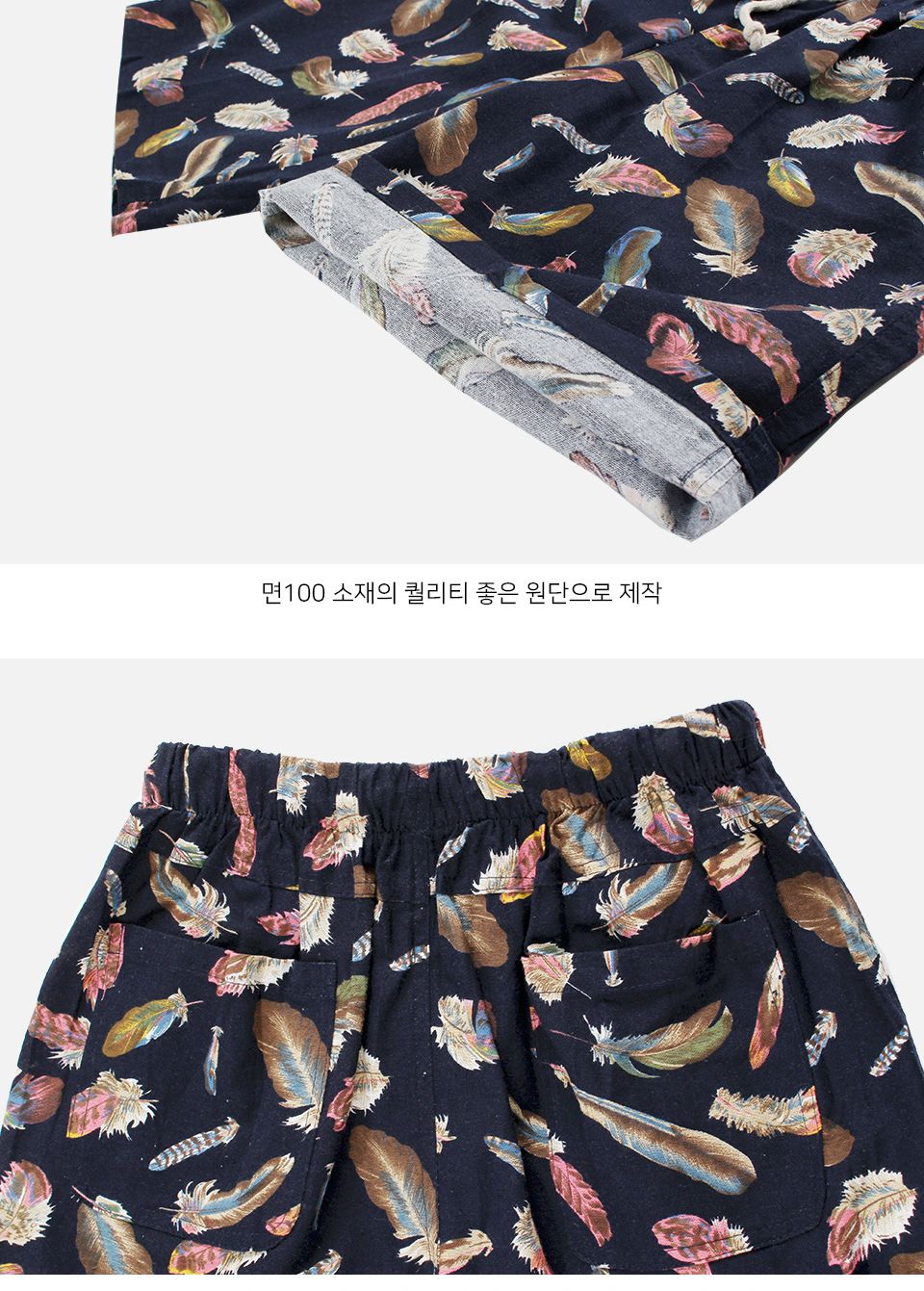 MP24027 세뉴 프린트 나염 시원한 밴딩 반바지 (국내생산)내년봄 재진행 프린팅나염반바지 프린트나염반바지 반바지 바지 남성바지 밴딩반바지 남성반바지 남자반바지 남자바지 팬츠 남성팬츠