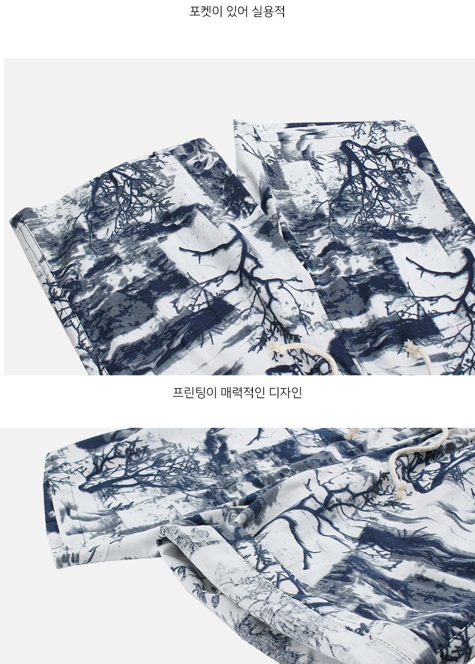 MP24027 세뉴 프린트 나염 시원한 밴딩 반바지 (국내생산)내년봄 재진행 프린팅나염반바지 프린트나염반바지 반바지 바지 남성바지 밴딩반바지 남성반바지 남자반바지 남자바지 팬츠 남성팬츠