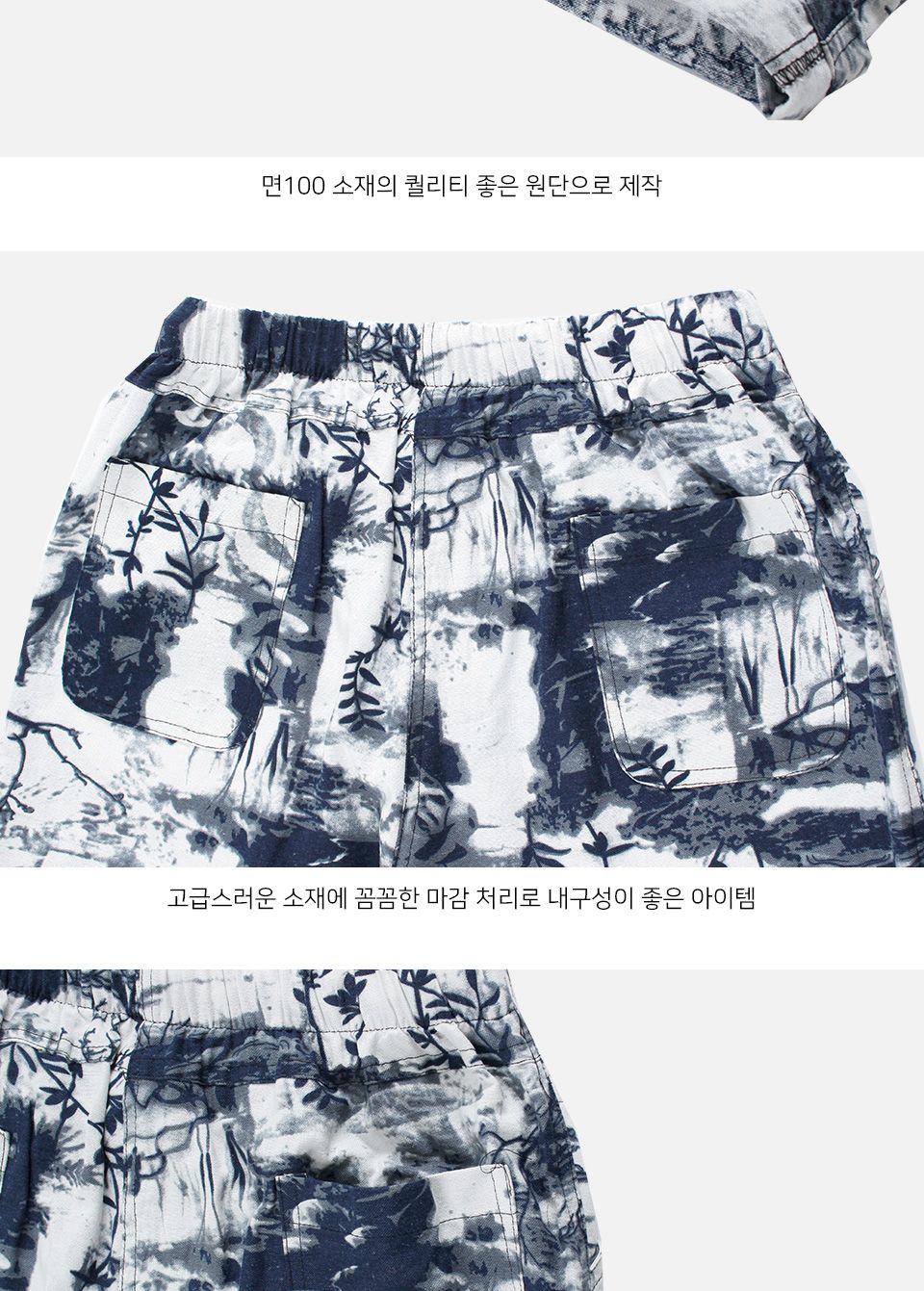 MP24027 세뉴 프린트 나염 시원한 밴딩 반바지 (국내생산)내년봄 재진행 프린팅나염반바지 프린트나염반바지 반바지 바지 남성바지 밴딩반바지 남성반바지 남자반바지 남자바지 팬츠 남성팬츠