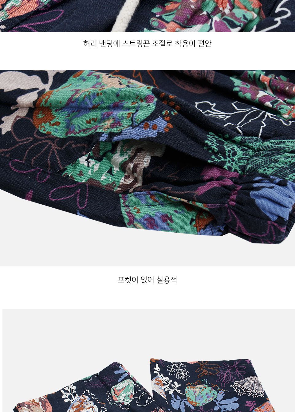 MP24027 세뉴 프린트 나염 시원한 밴딩 반바지 (국내생산)내년봄 재진행 프린팅나염반바지 프린트나염반바지 반바지 바지 남성바지 밴딩반바지 남성반바지 남자반바지 남자바지 팬츠 남성팬츠