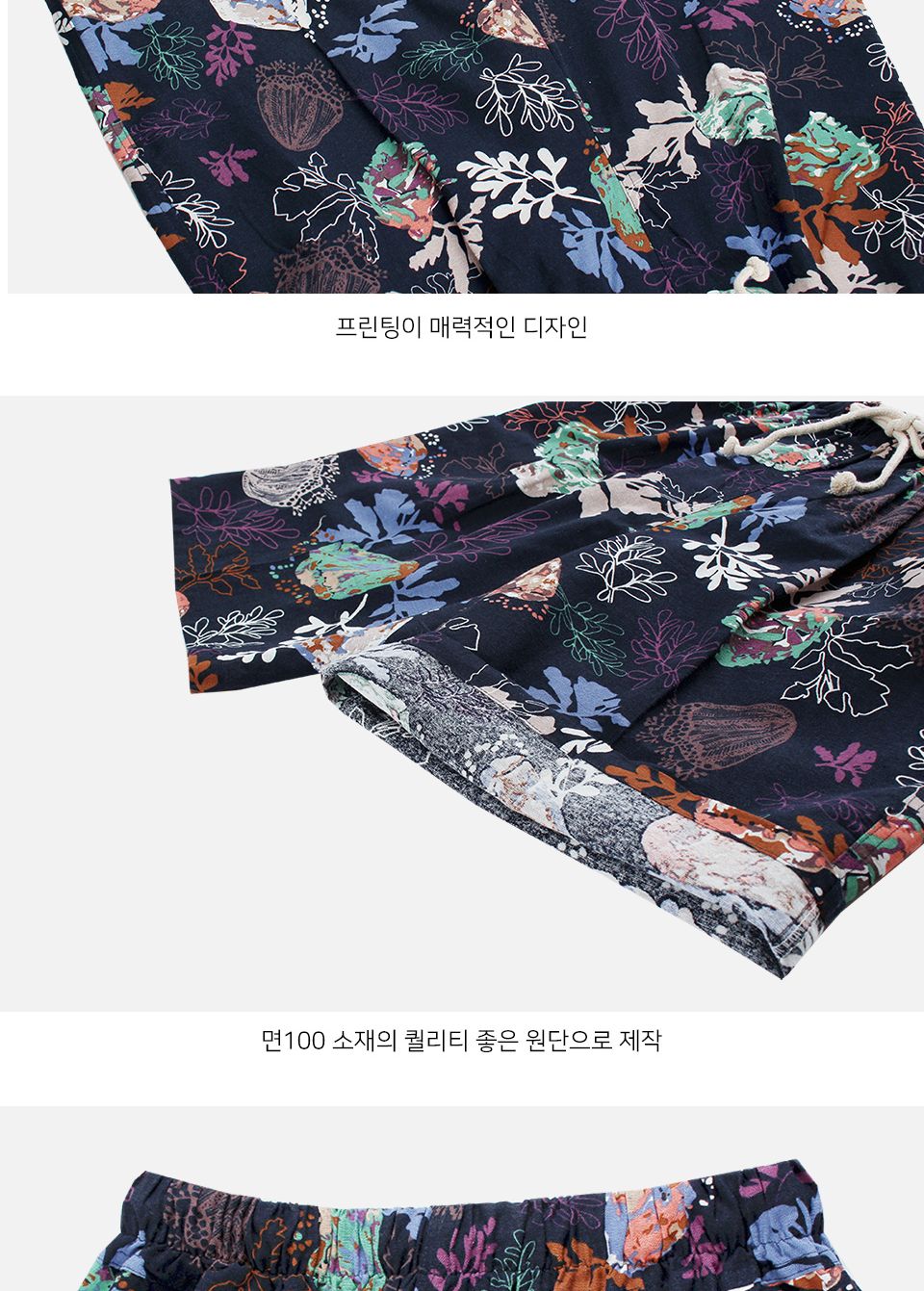 MP24027 세뉴 프린트 나염 시원한 밴딩 반바지 (국내생산)내년봄 재진행 프린팅나염반바지 프린트나염반바지 반바지 바지 남성바지 밴딩반바지 남성반바지 남자반바지 남자바지 팬츠 남성팬츠