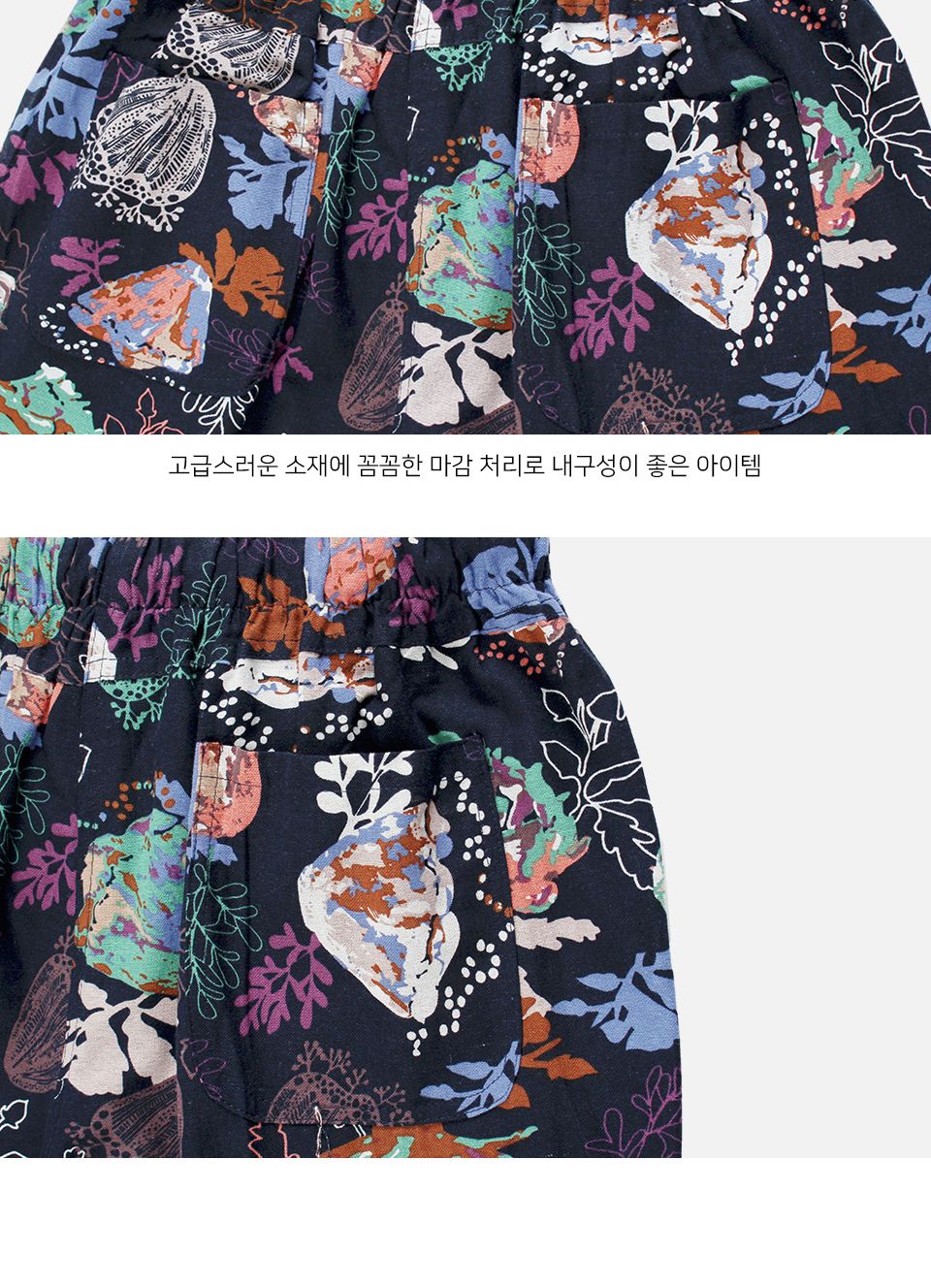 MP24027 세뉴 프린트 나염 시원한 밴딩 반바지 (국내생산)내년봄 재진행 프린팅나염반바지 프린트나염반바지 반바지 바지 남성바지 밴딩반바지 남성반바지 남자반바지 남자바지 팬츠 남성팬츠