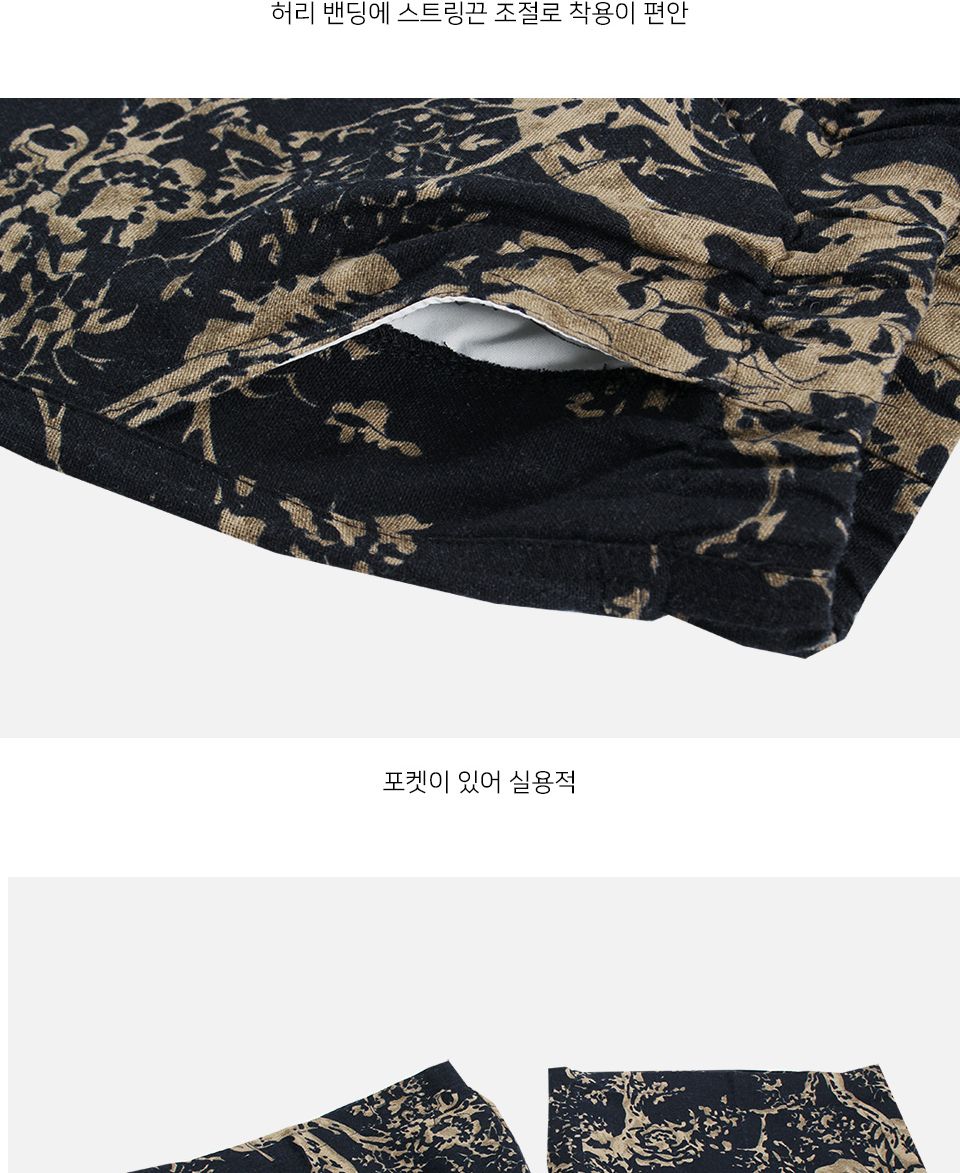 MP24027 세뉴 프린트 나염 시원한 밴딩 반바지 (국내생산)내년봄 재진행 프린팅나염반바지 프린트나염반바지 반바지 바지 남성바지 밴딩반바지 남성반바지 남자반바지 남자바지 팬츠 남성팬츠