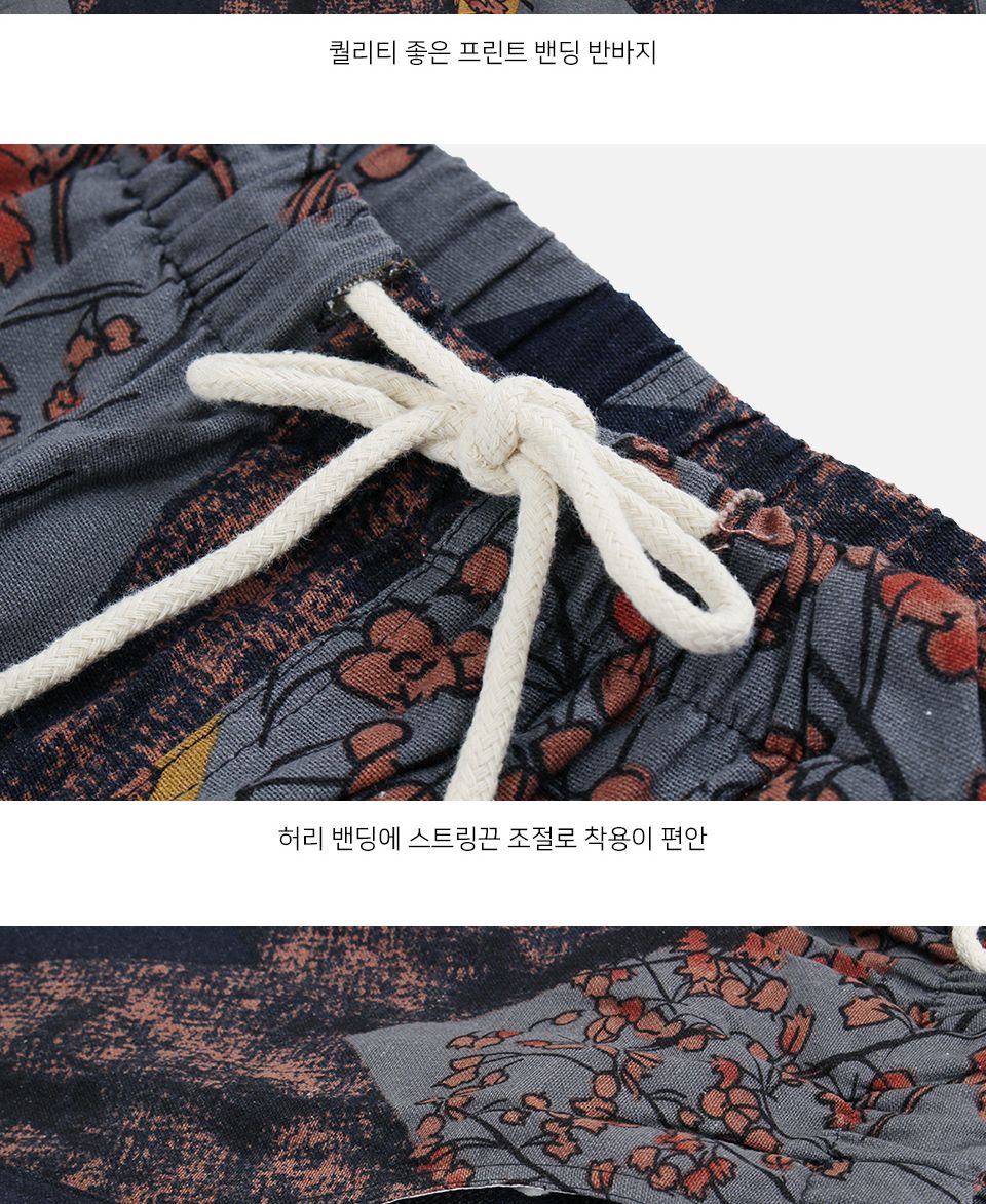 MP24027 세뉴 프린트 나염 시원한 밴딩 반바지 (국내생산)내년봄 재진행 프린팅나염반바지 프린트나염반바지 반바지 바지 남성바지 밴딩반바지 남성반바지 남자반바지 남자바지 팬츠 남성팬츠