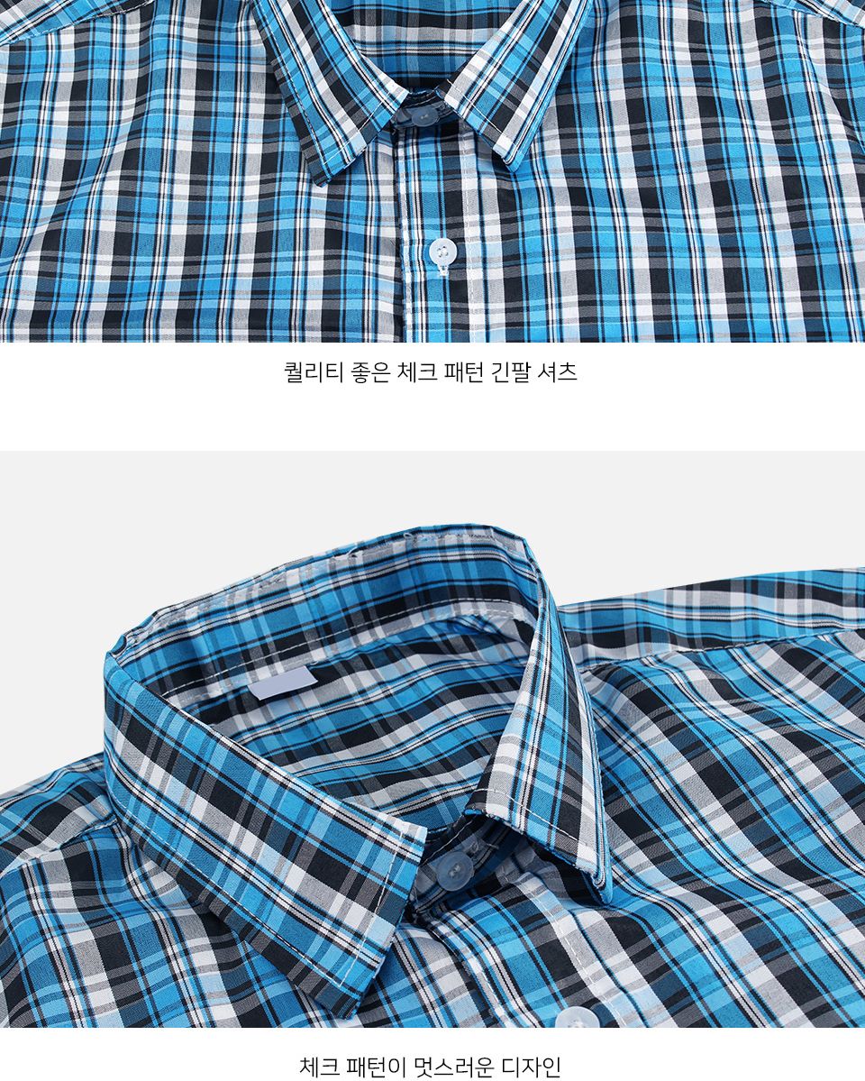 MS24003 루이츠 긴팔 체크 셔츠 체크패턴셔츠 체크패턴남방 긴팔셔츠 긴팔체크남방 남자셔츠 남자남방 체크셔츠 체크남방 남방 남성셔츠 캐주얼남방 캐주얼셔츠
