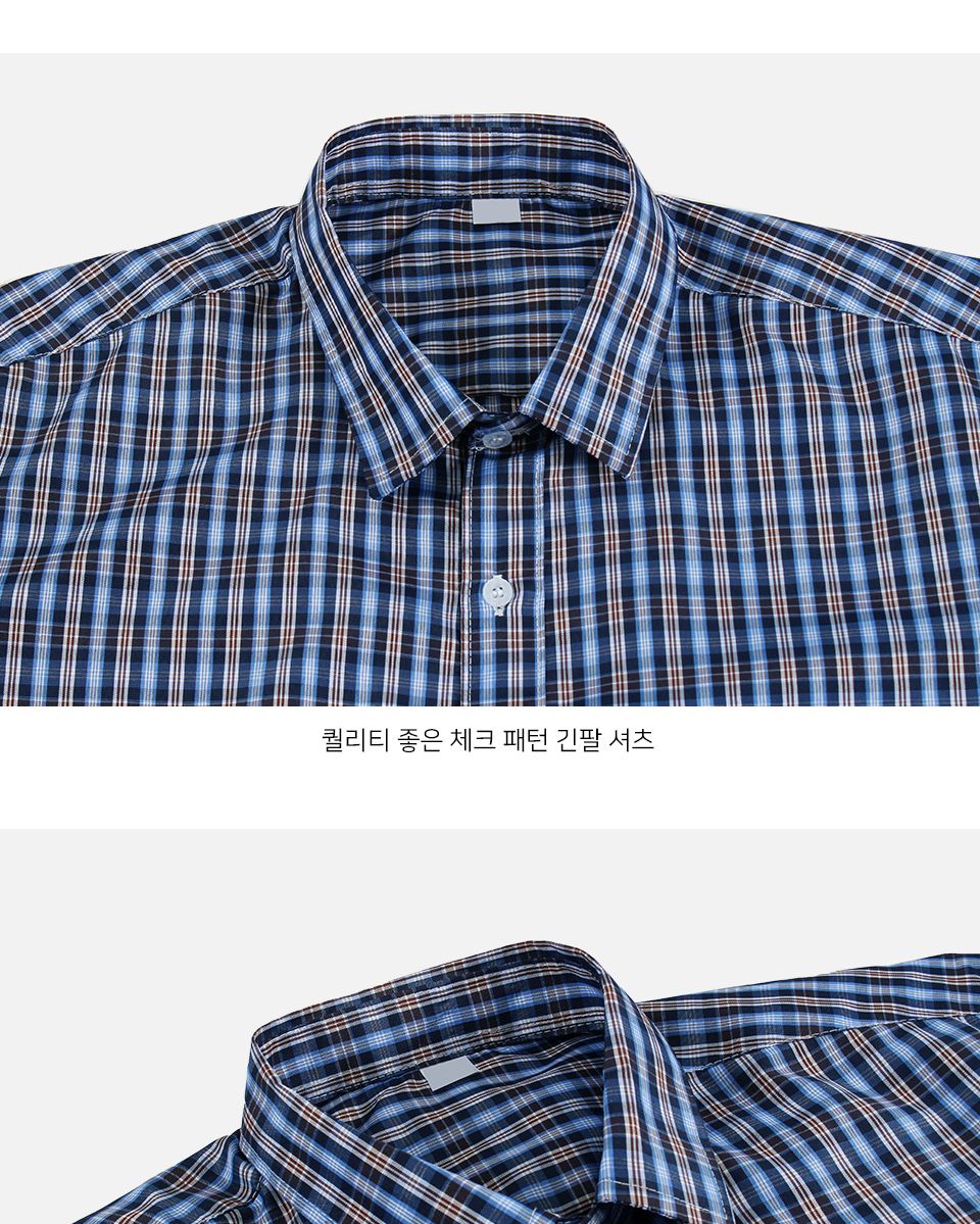 MS24003 루이츠 긴팔 체크 셔츠 체크패턴셔츠 체크패턴남방 긴팔셔츠 긴팔체크남방 남자셔츠 남자남방 체크셔츠 체크남방 남방 남성셔츠 캐주얼남방 캐주얼셔츠