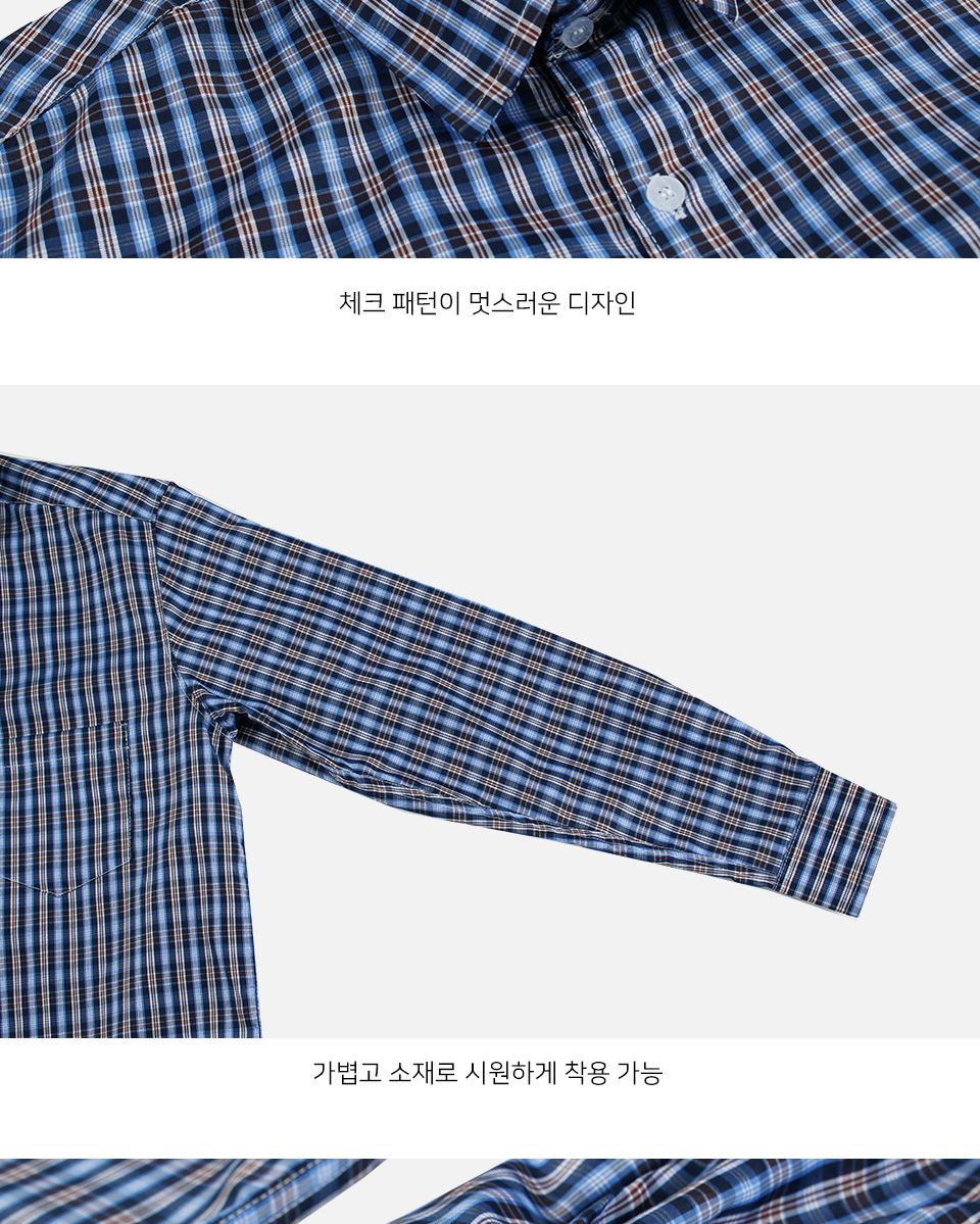 MS24003 루이츠 긴팔 체크 셔츠 체크패턴셔츠 체크패턴남방 긴팔셔츠 긴팔체크남방 남자셔츠 남자남방 체크셔츠 체크남방 남방 남성셔츠 캐주얼남방 캐주얼셔츠
