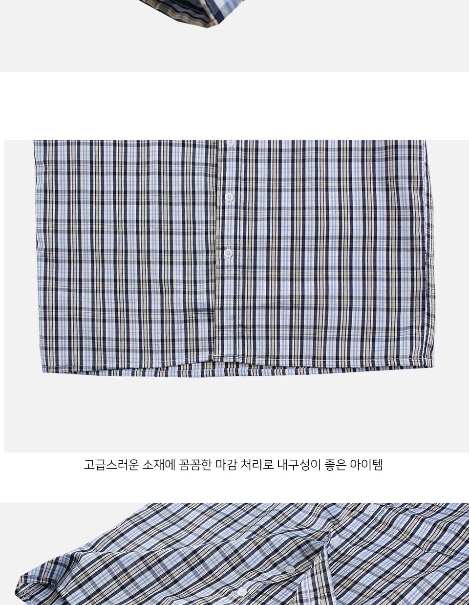 MS24003 루이츠 긴팔 체크 셔츠 체크패턴셔츠 체크패턴남방 긴팔셔츠 긴팔체크남방 남자셔츠 남자남방 체크셔츠 체크남방 남방 남성셔츠 캐주얼남방 캐주얼셔츠