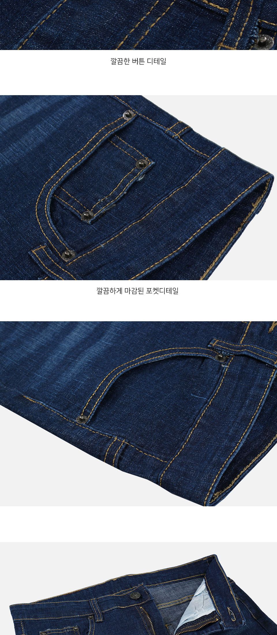 MP22085 아테니 워싱 데님 팬츠(진청) 청바지 남성청바지 남자청바지 패션청바지 캐주얼청바지 워싱청바지 데님바지 데님팬츠 청팬츠 패션청팬츠